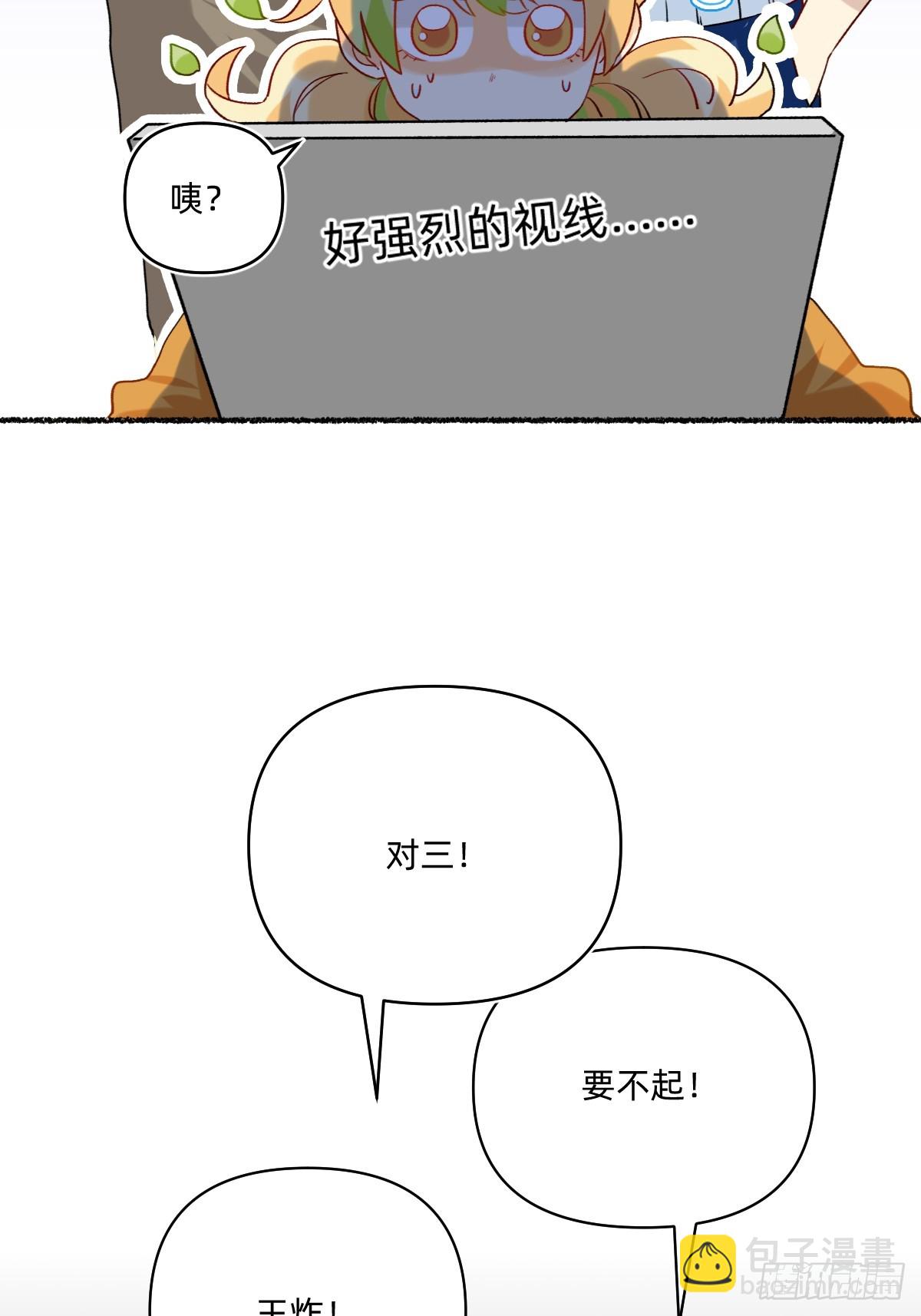 183 不服就来一局!7