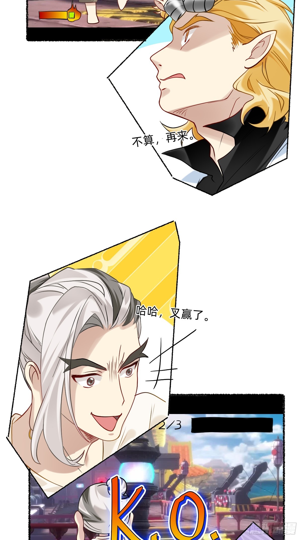185 不服又如何3
