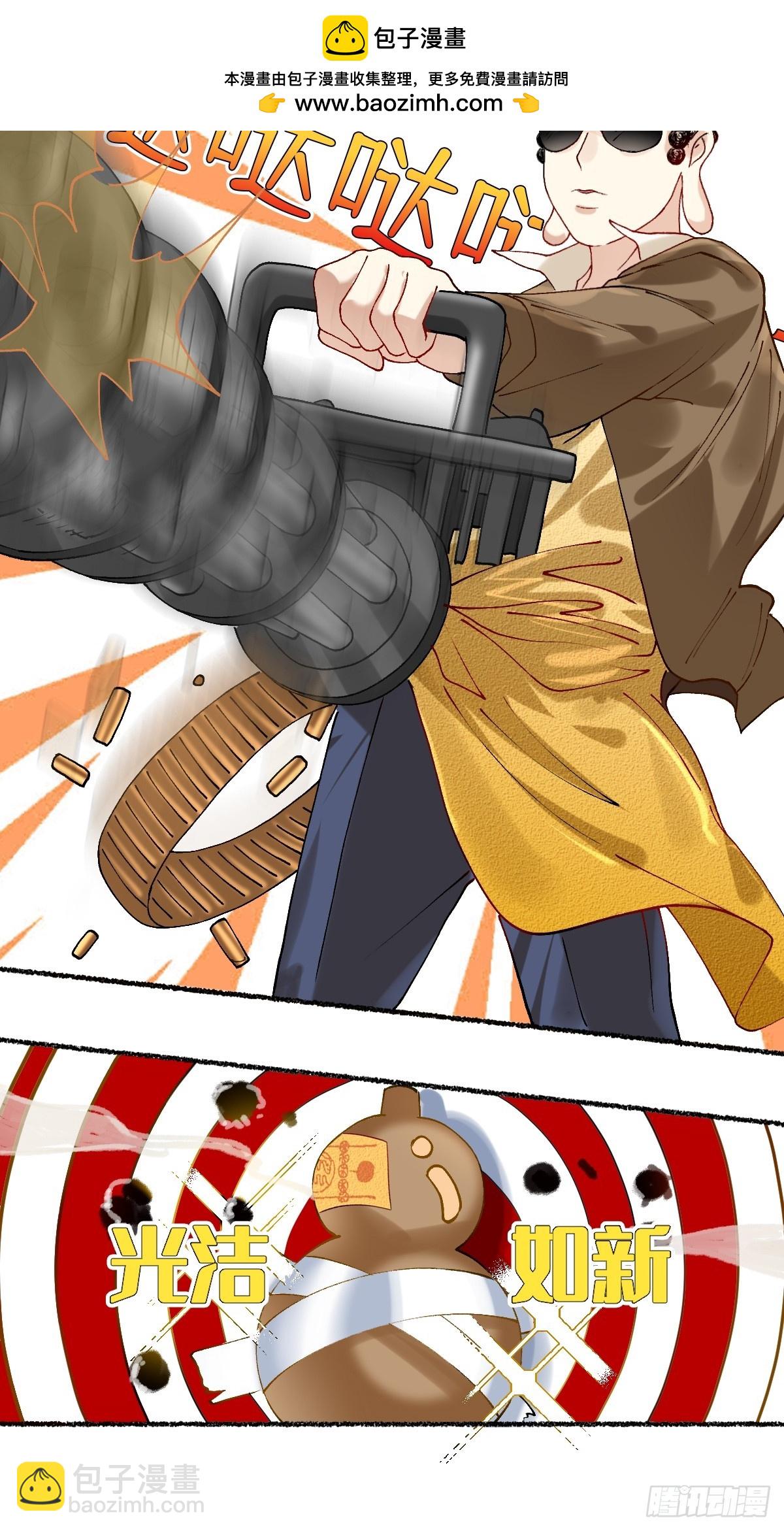 190 谁去换7