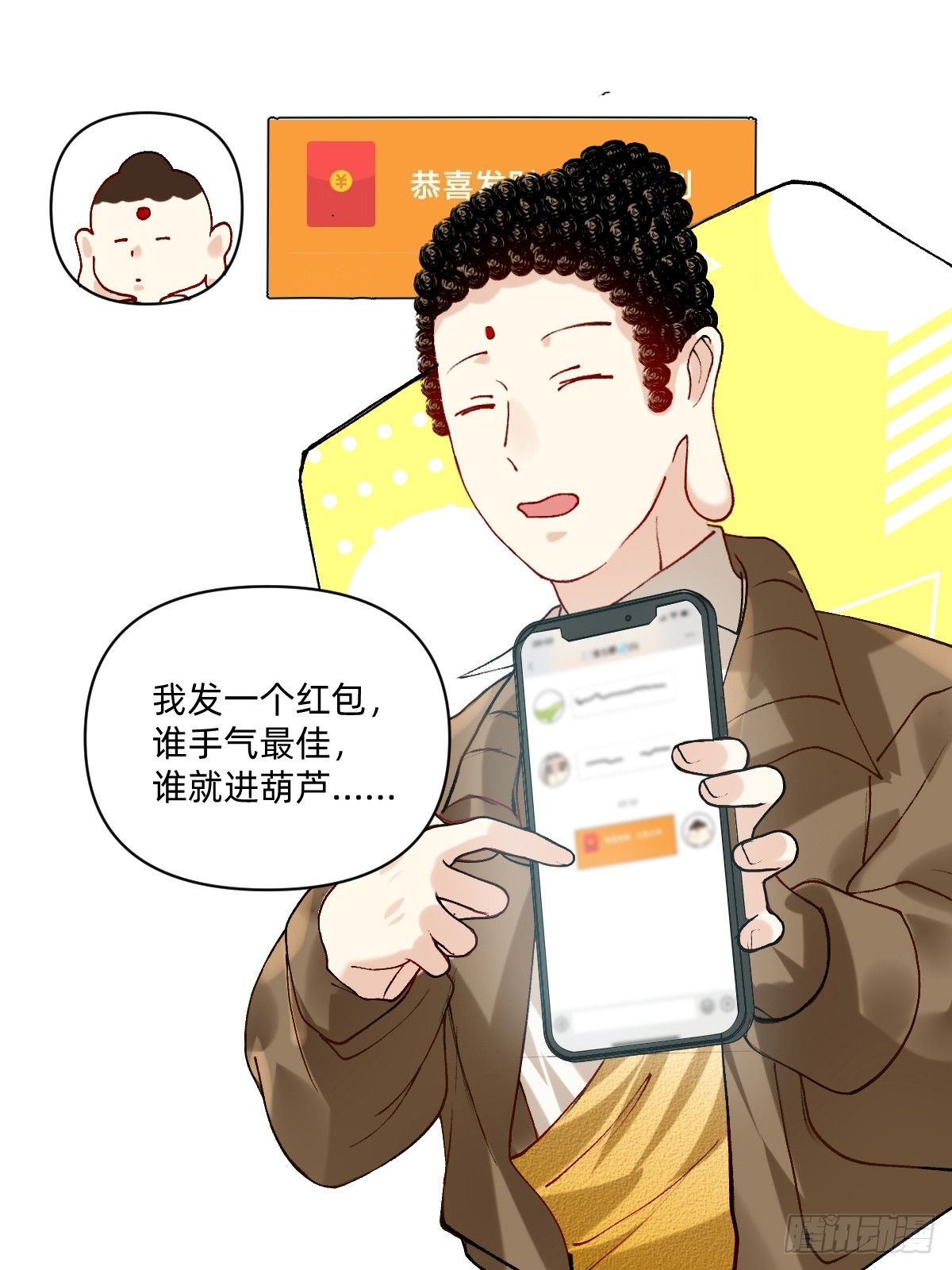 192 你给我进去！2