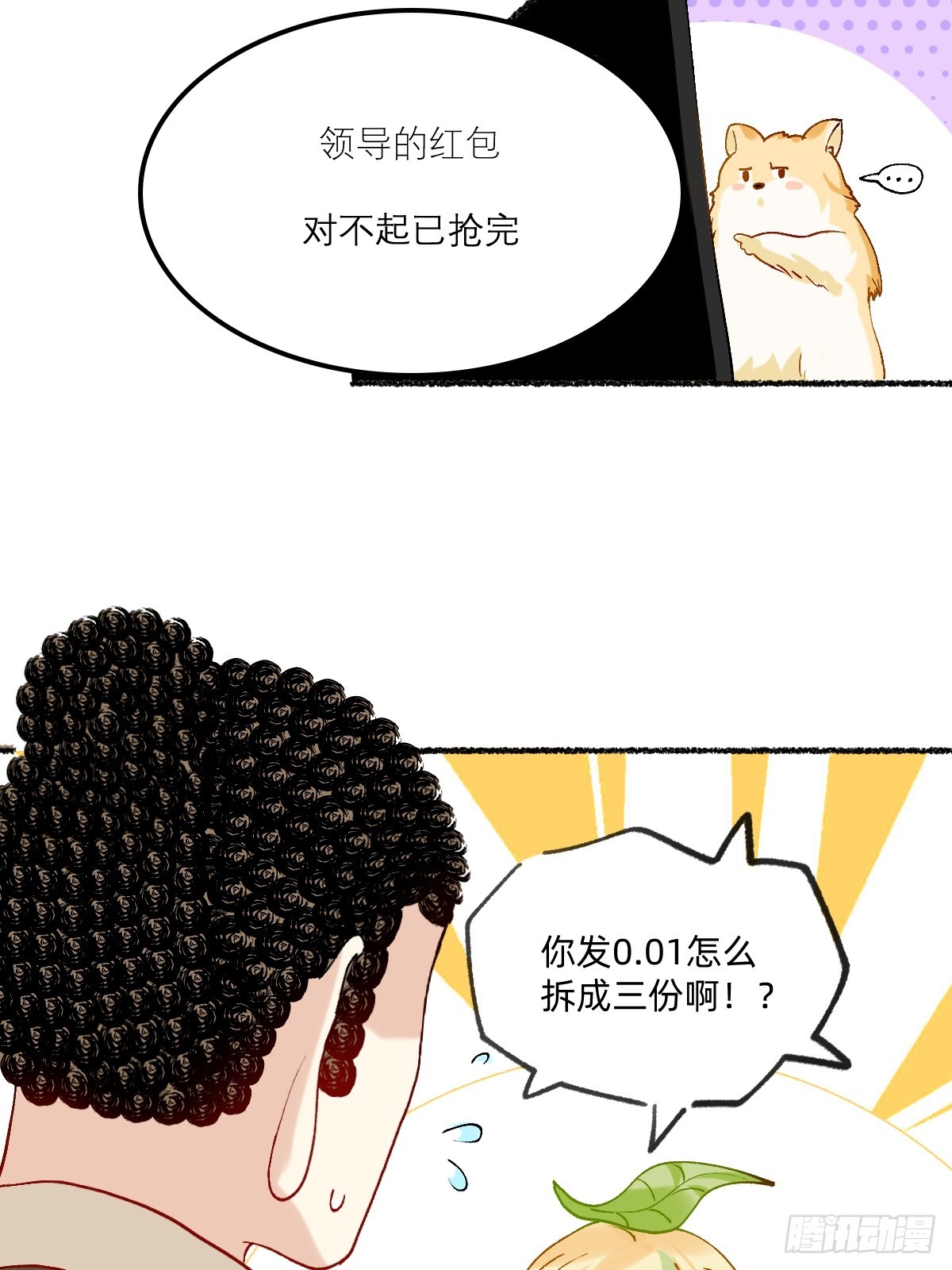 192 你给我进去！4