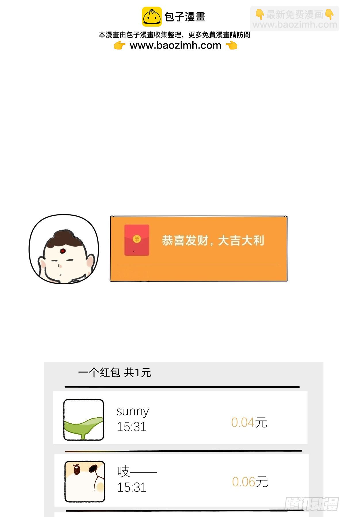 192 你给我进去！6