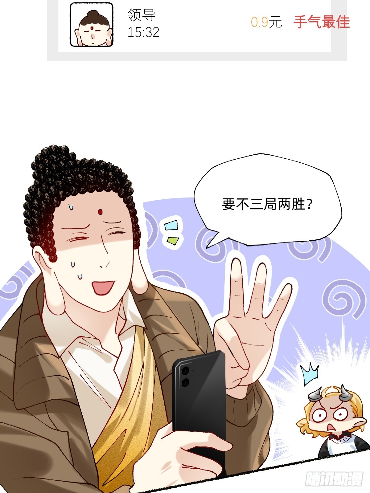192 你给我进去！7