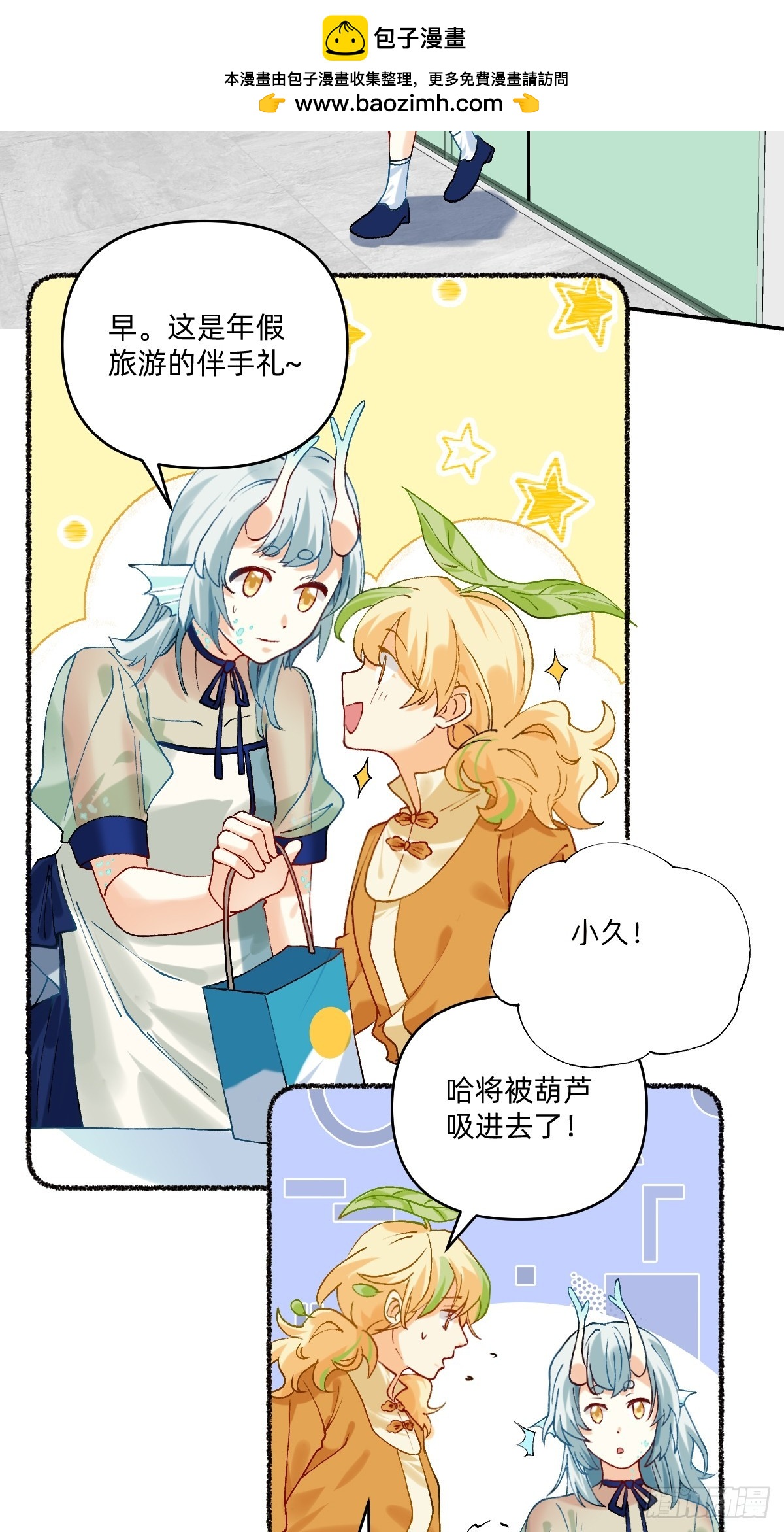 195 西海集团生产1