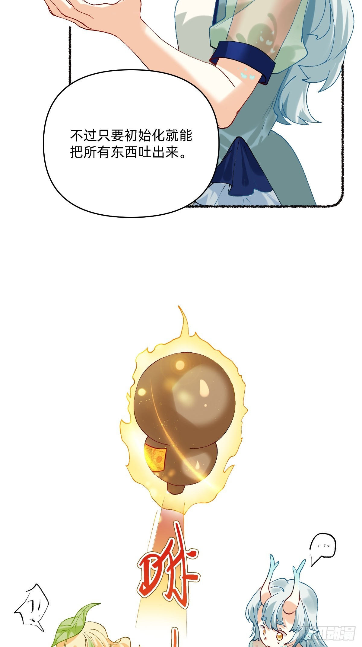 195 西海集团生产4