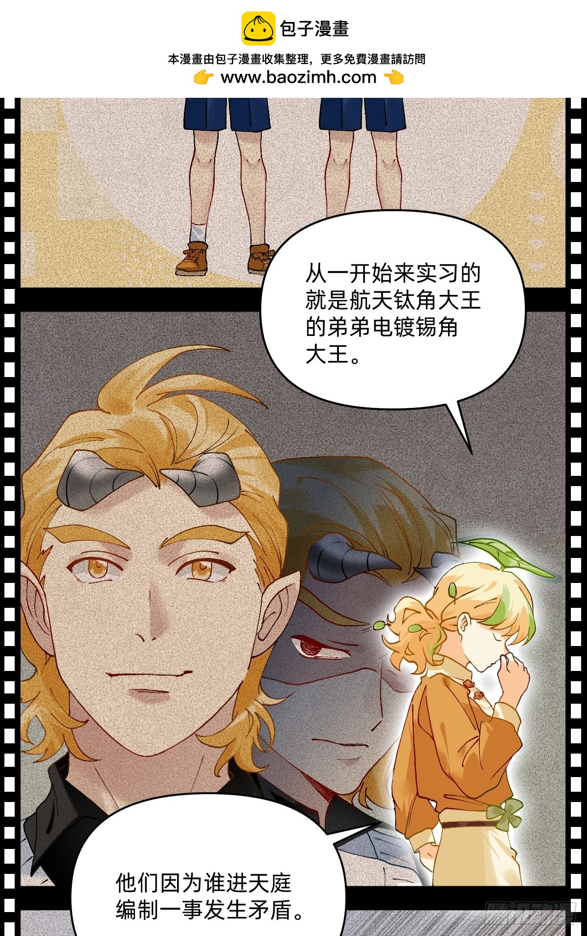 197 收律师函吧你！1