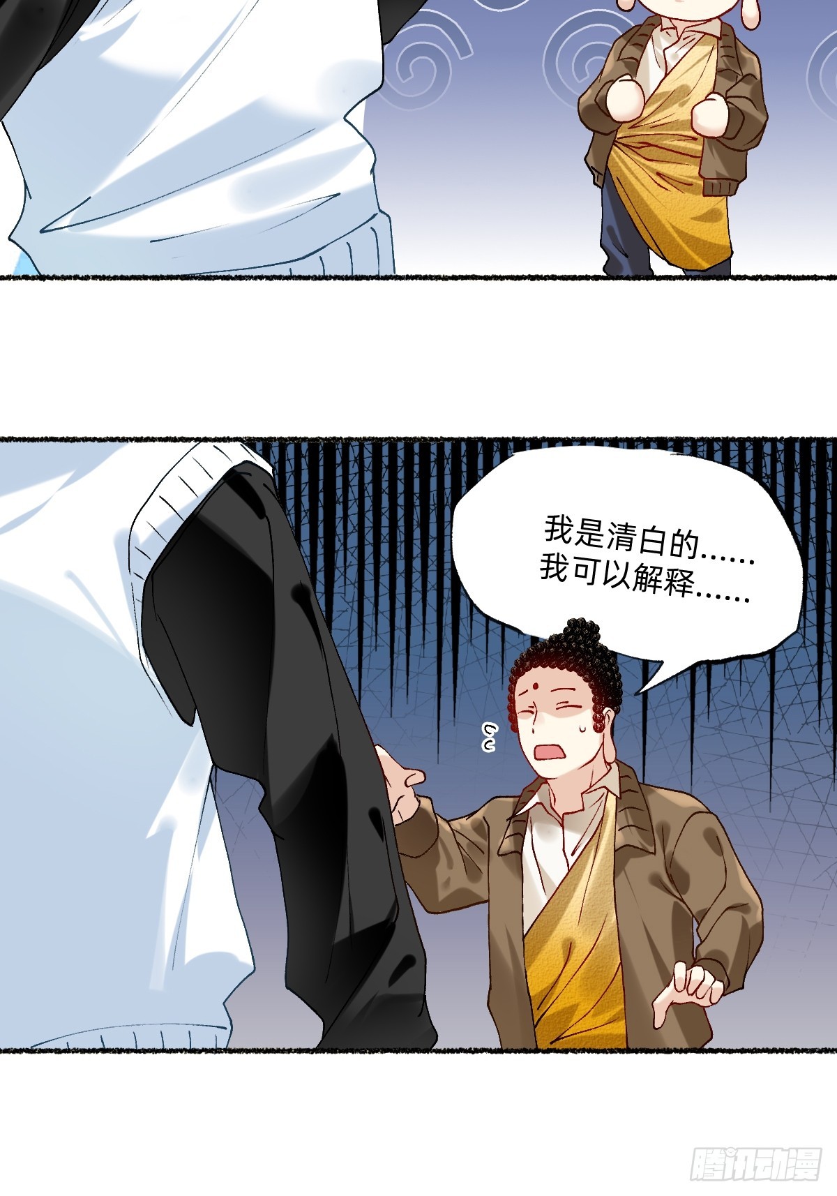 197 收律师函吧你！5