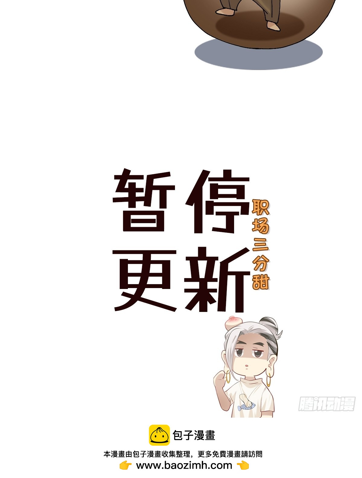 197 收律师函吧你！7