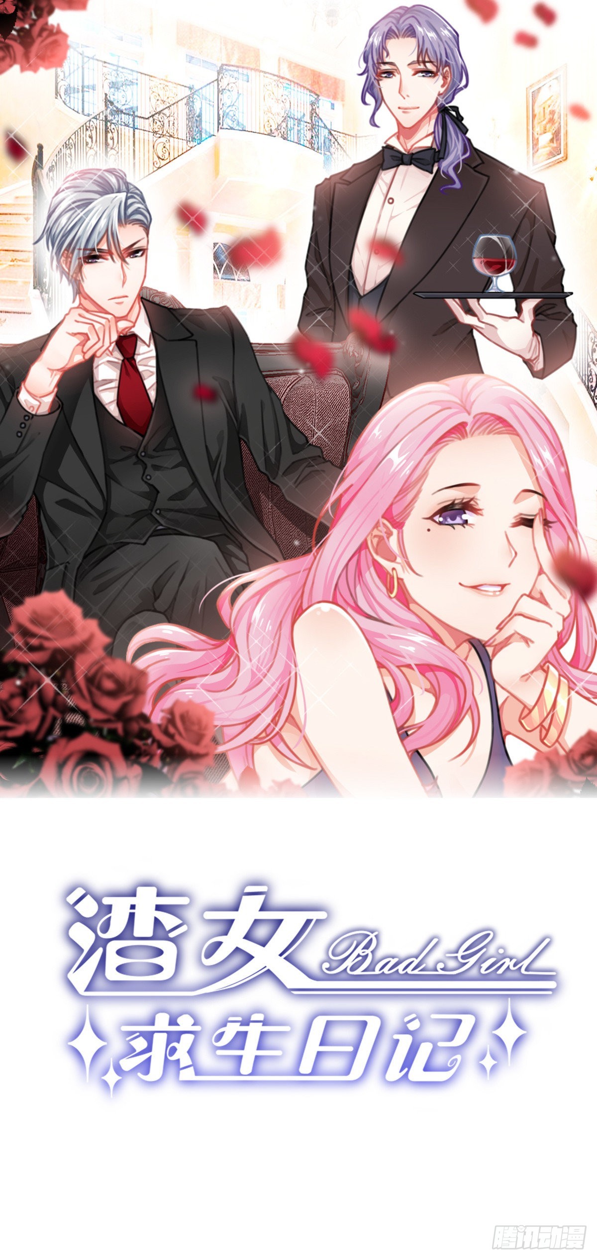 127B：你是我人生中的男主。0