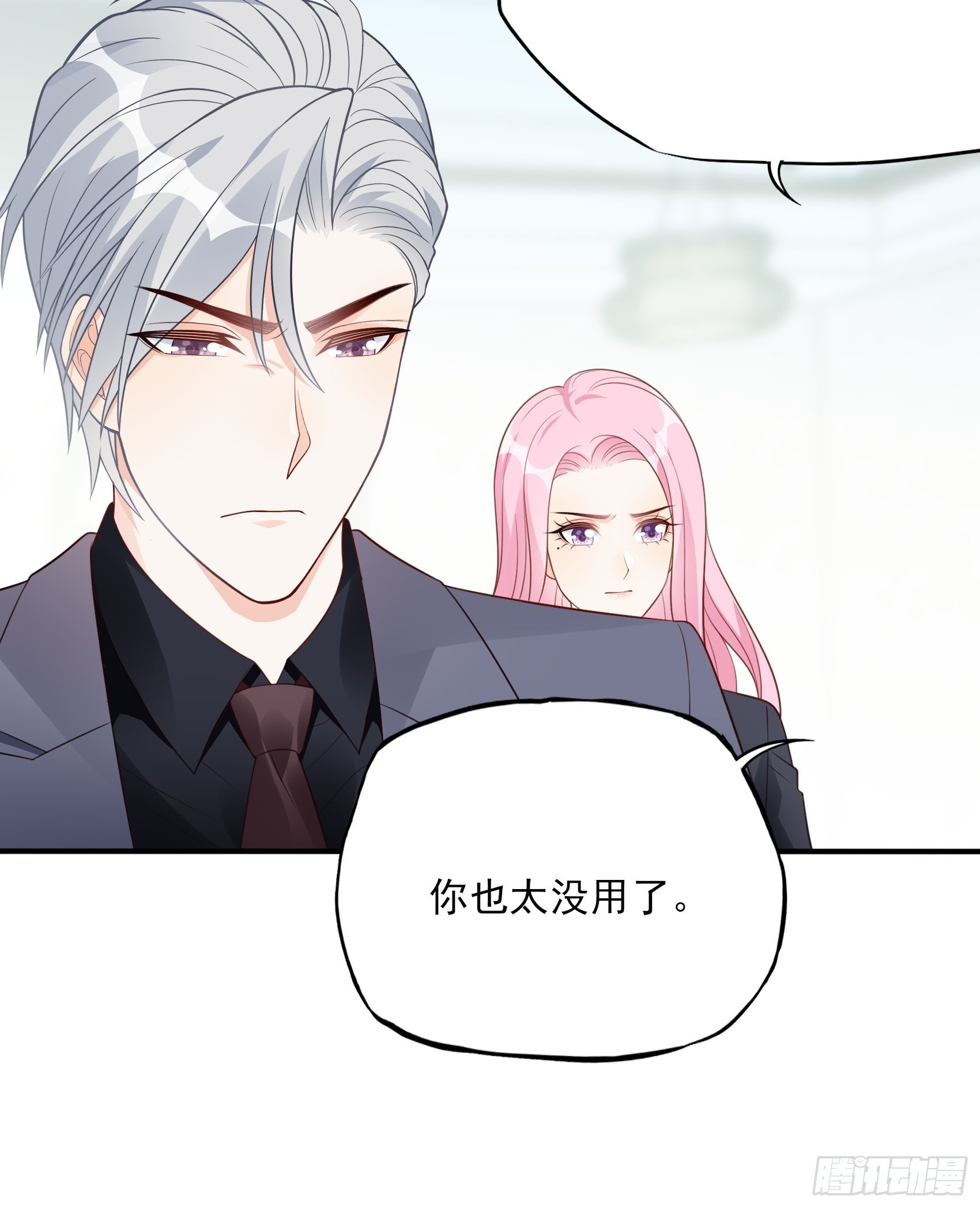 127B：你是我人生中的男主。10