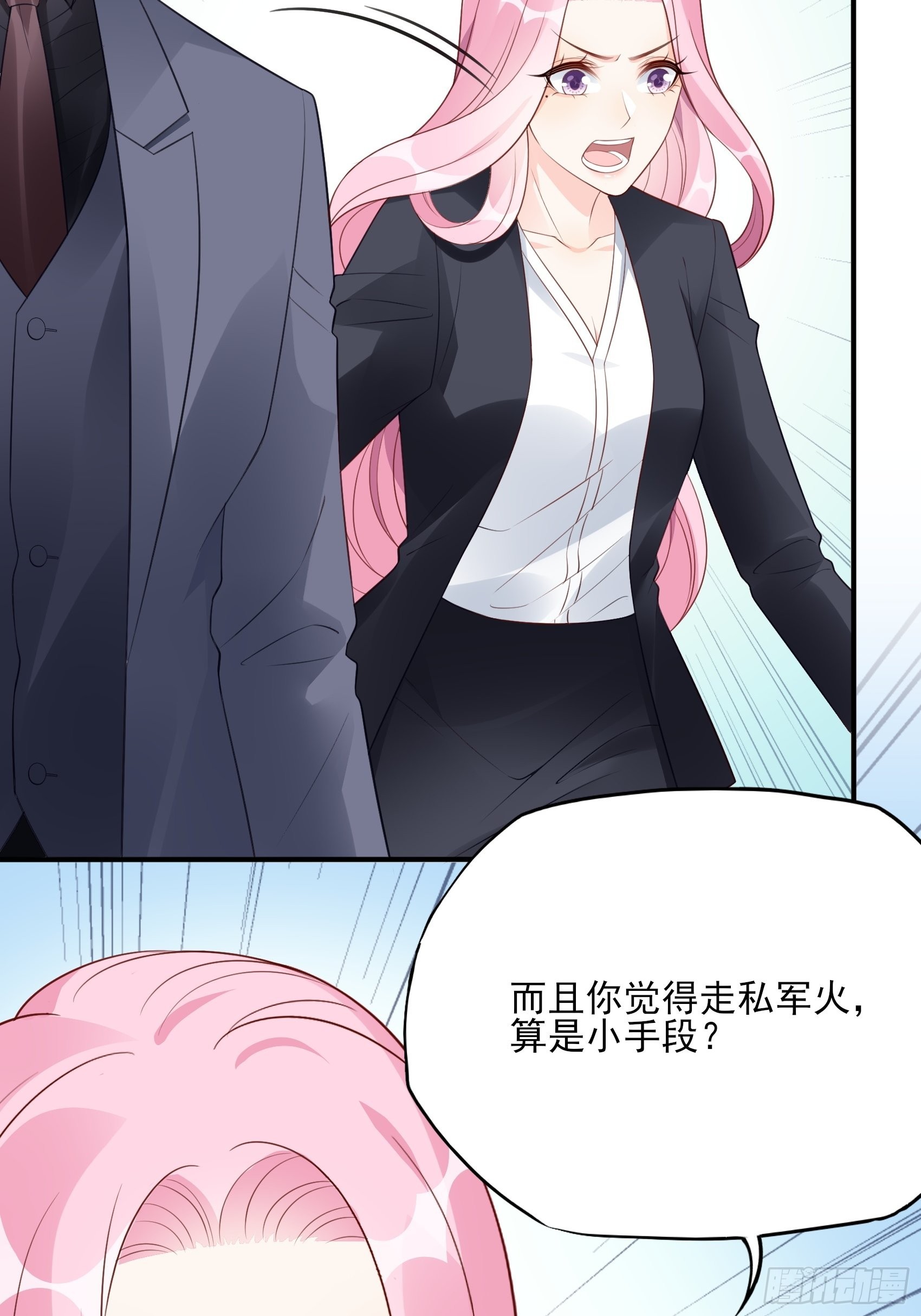 127B：你是我人生中的男主。13