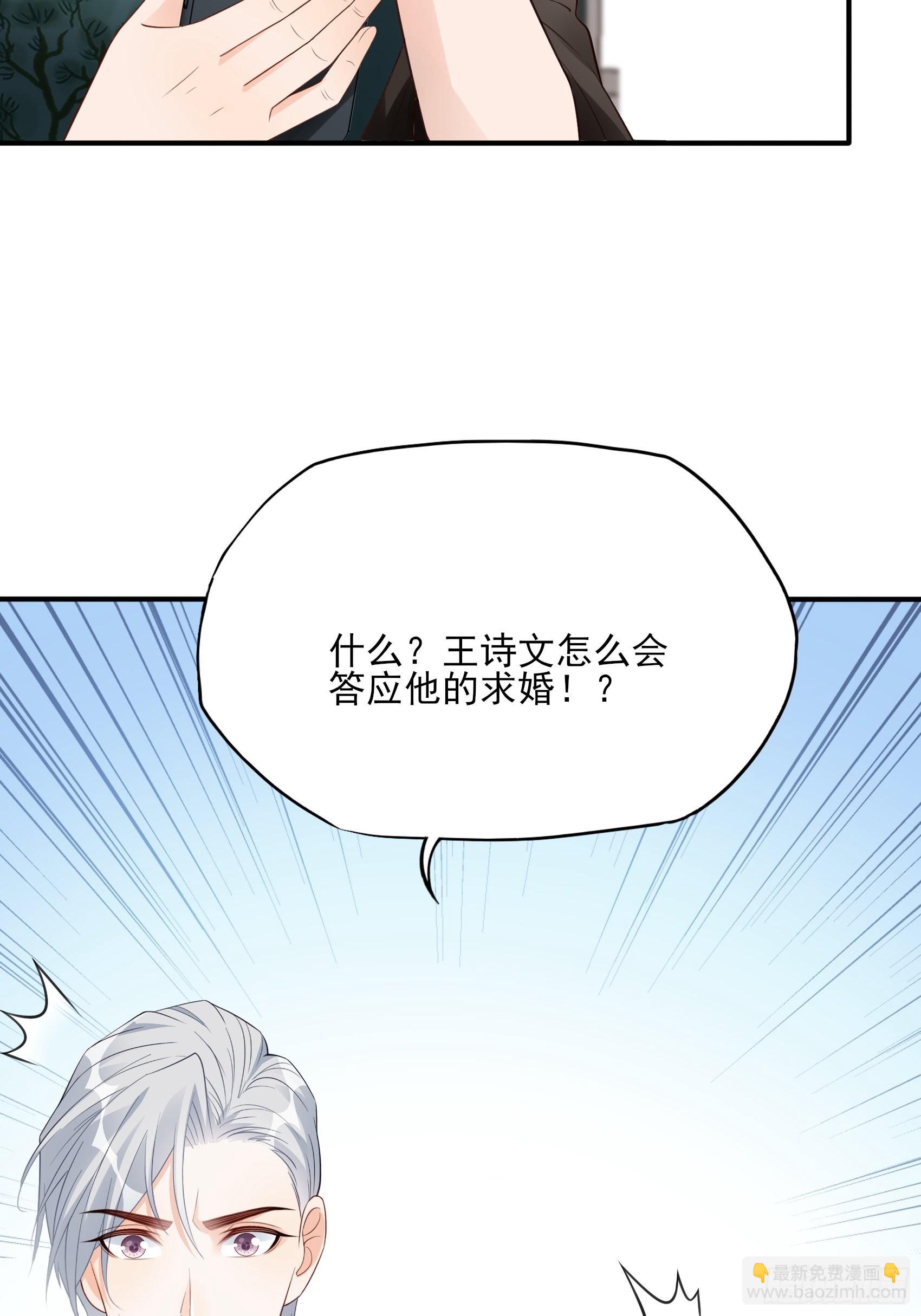 127B：你是我人生中的男主。19