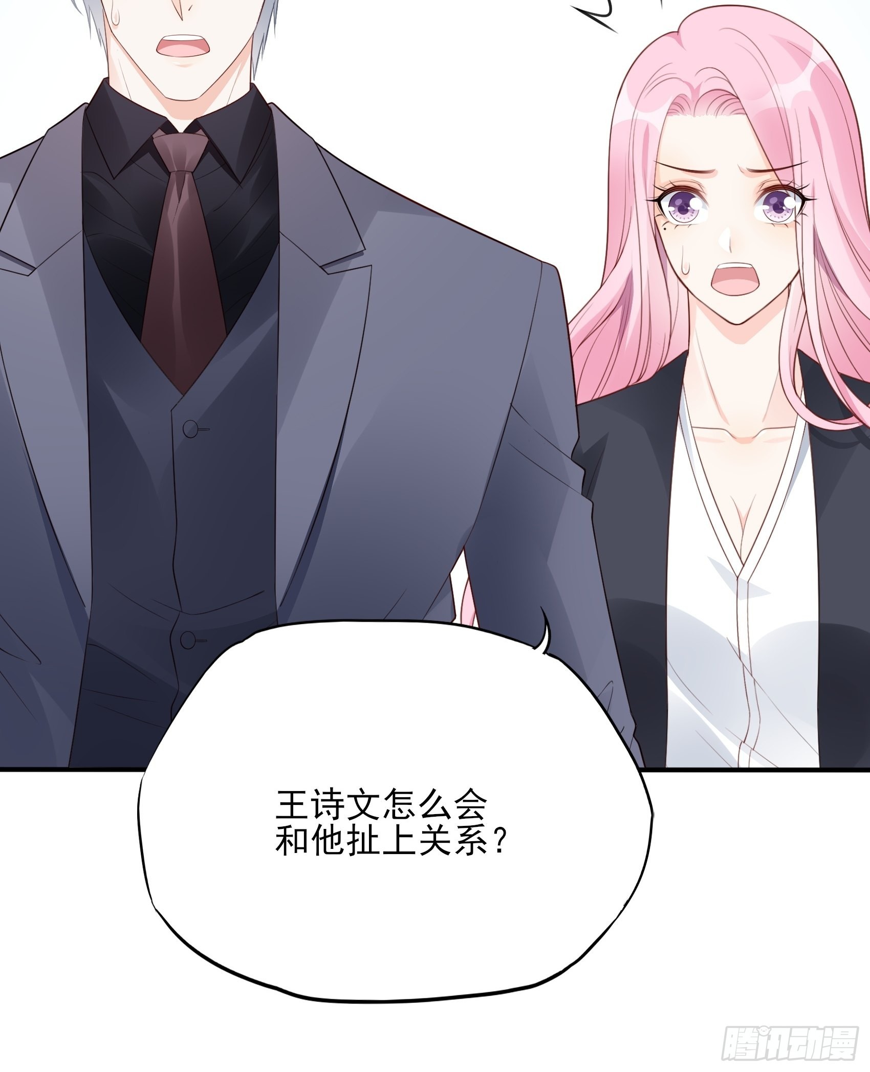 127B：你是我人生中的男主。20
