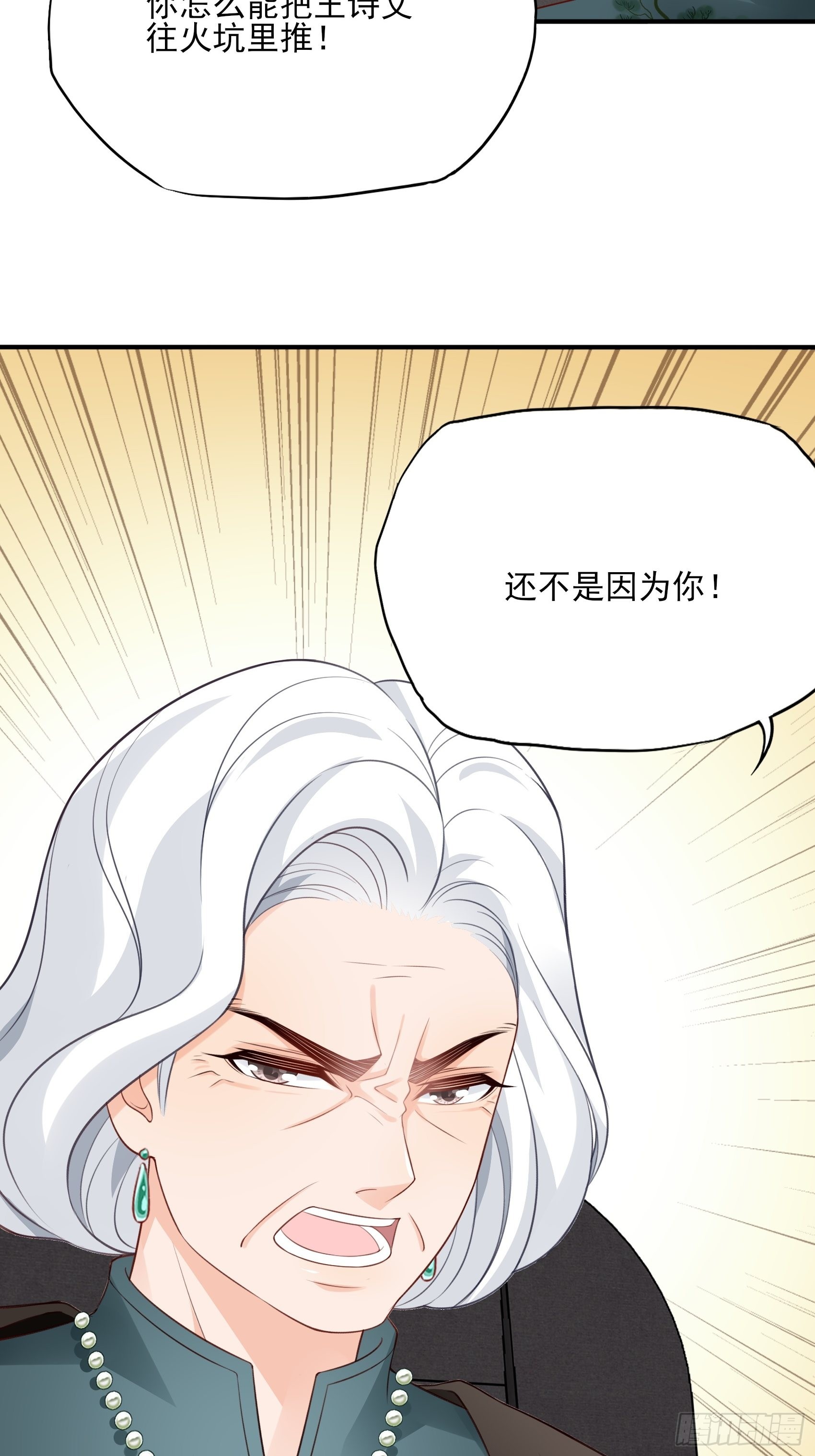 127B：你是我人生中的男主。22