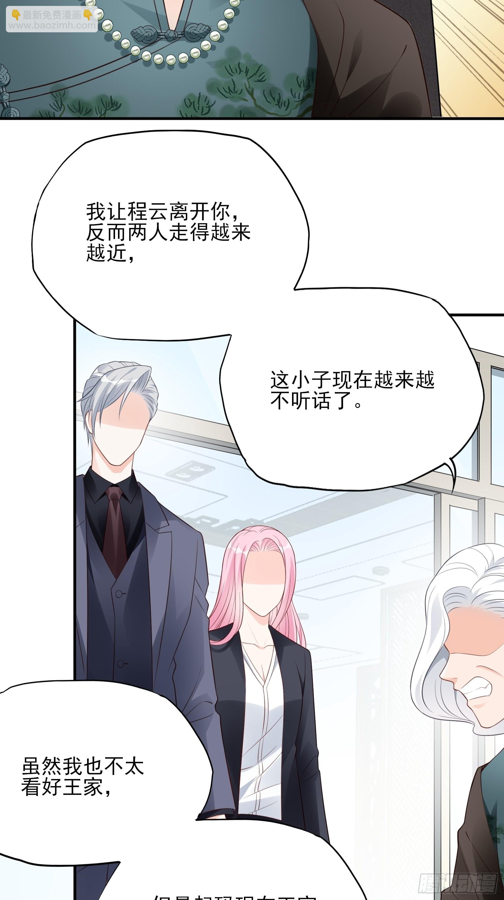 127B：你是我人生中的男主。23