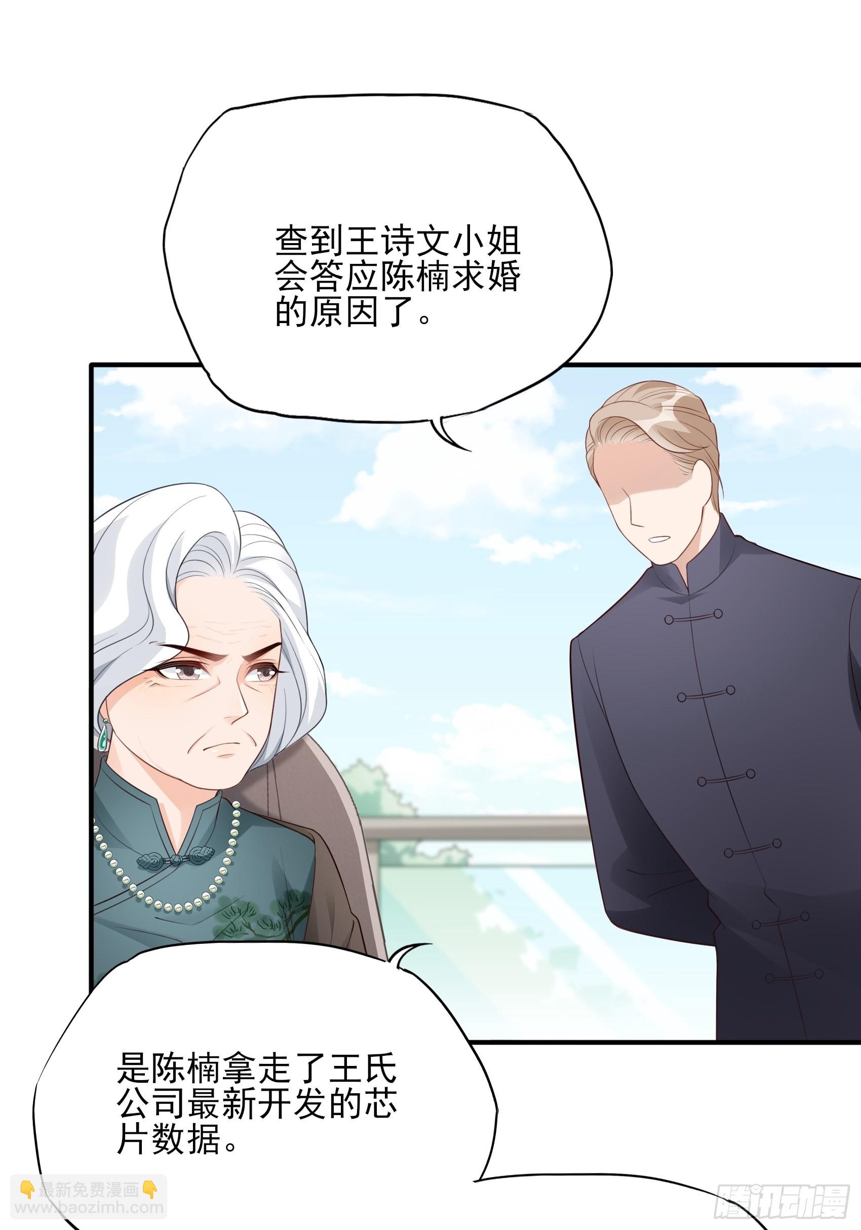 127B：你是我人生中的男主。25