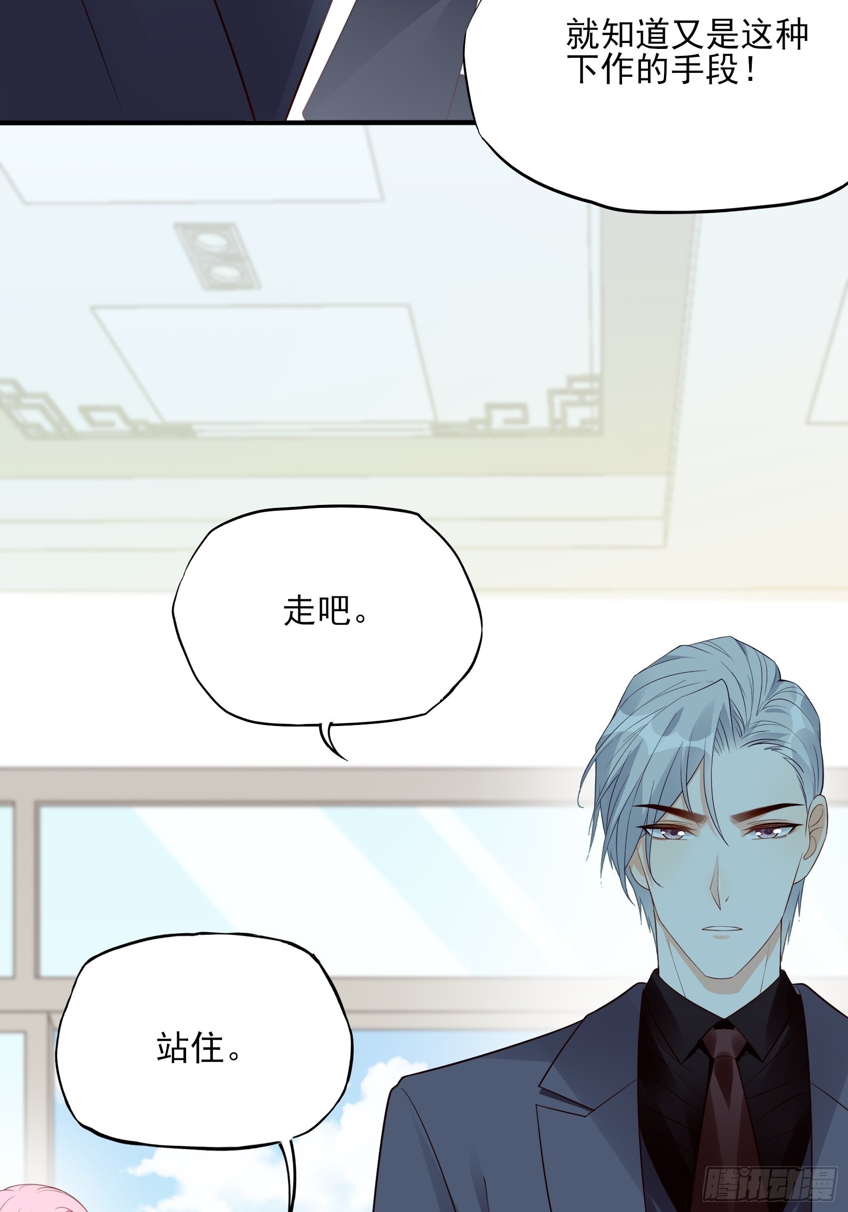127B：你是我人生中的男主。27