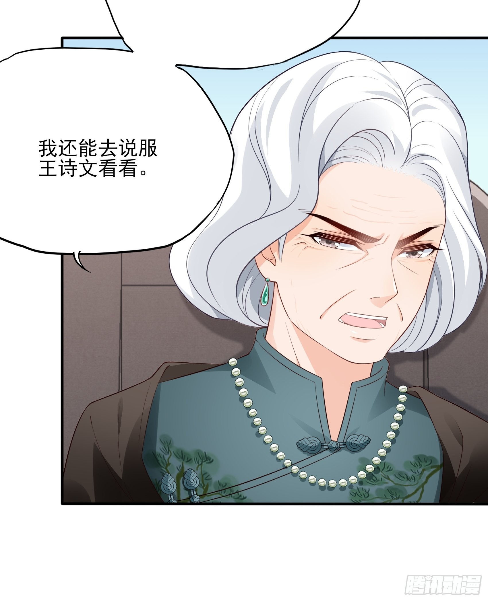 127B：你是我人生中的男主。29