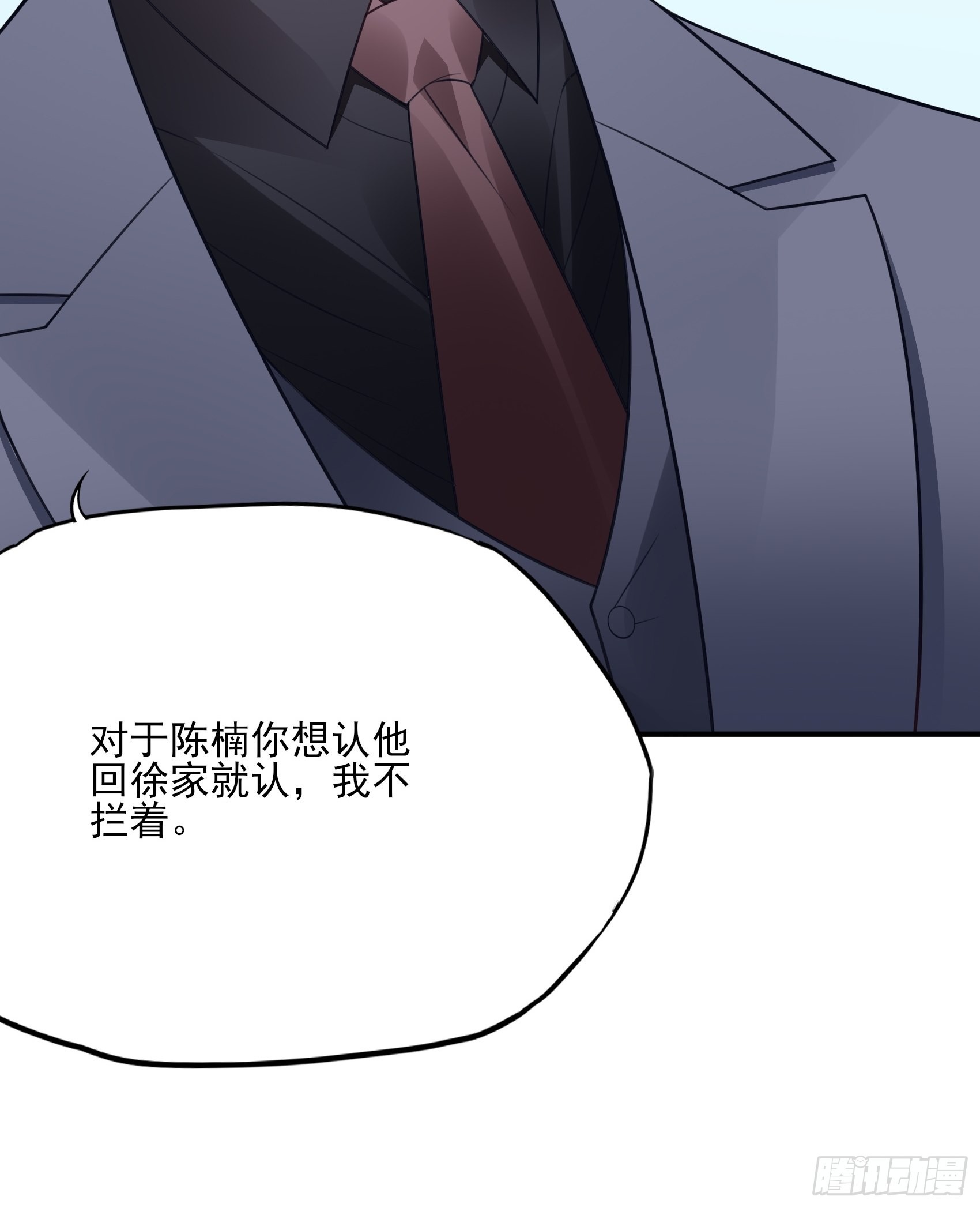127B：你是我人生中的男主。34