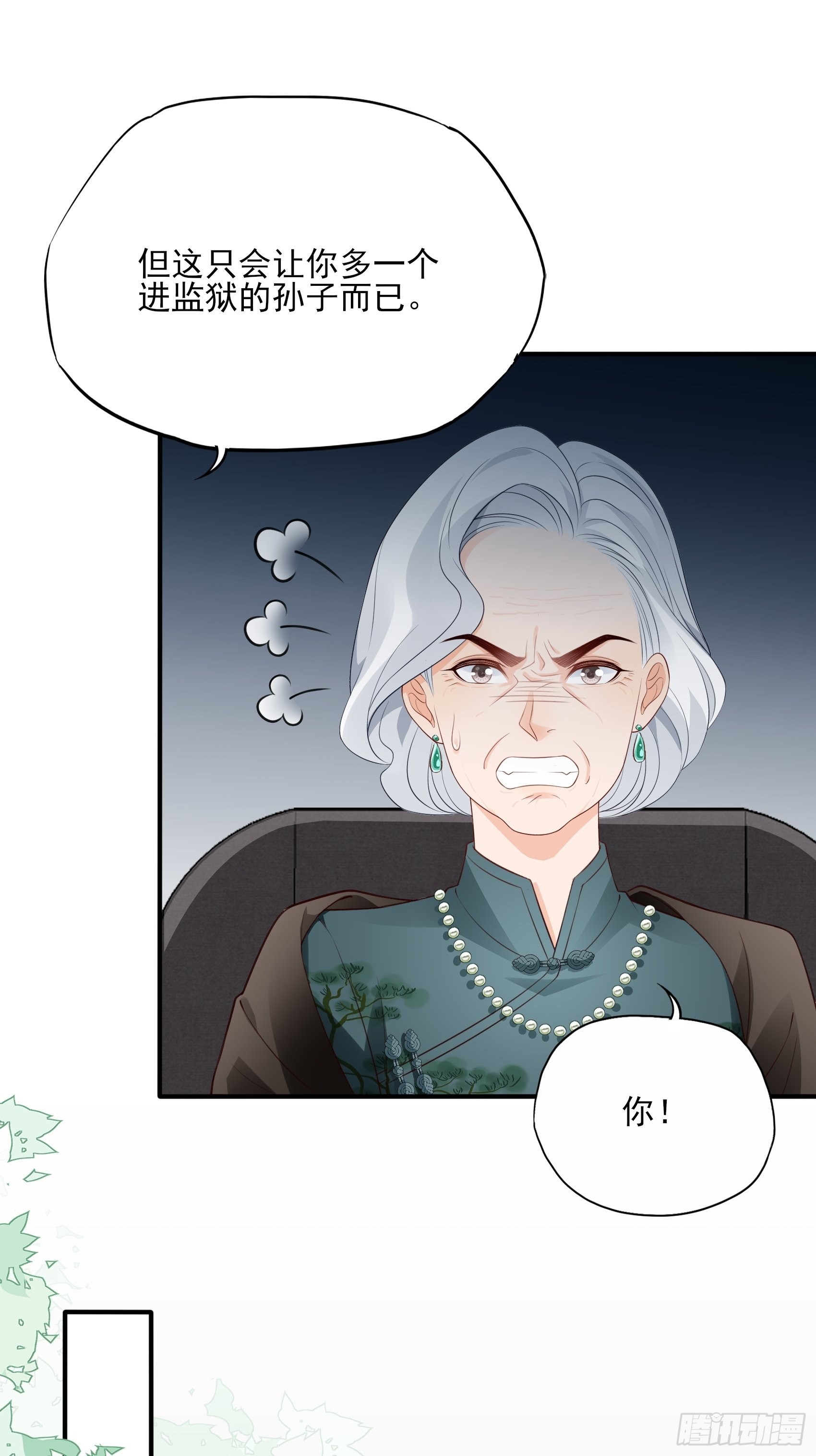 127B：你是我人生中的男主。35