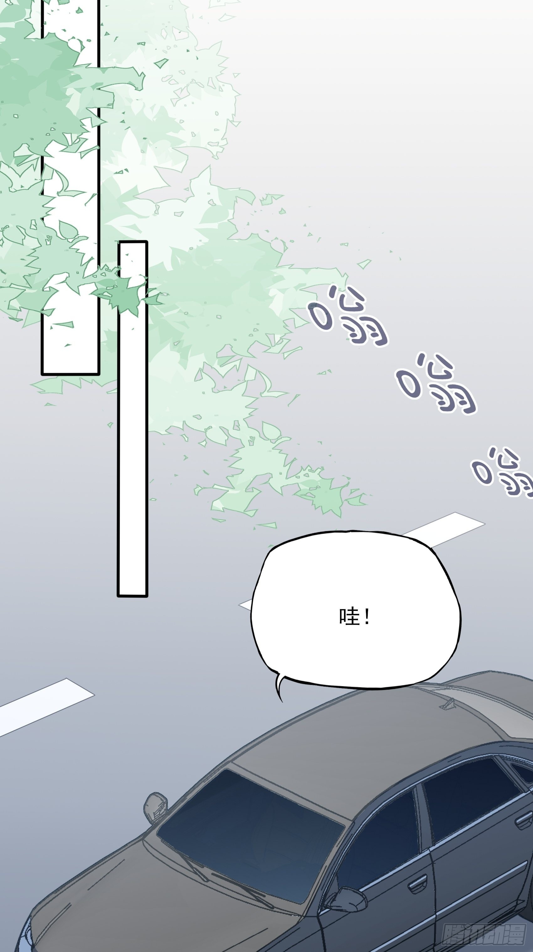 127B：你是我人生中的男主。36