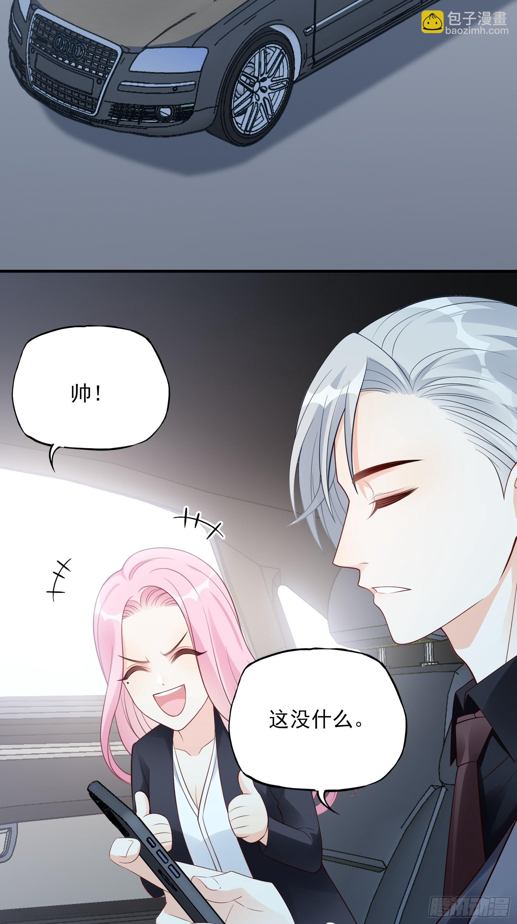 127B：你是我人生中的男主。37