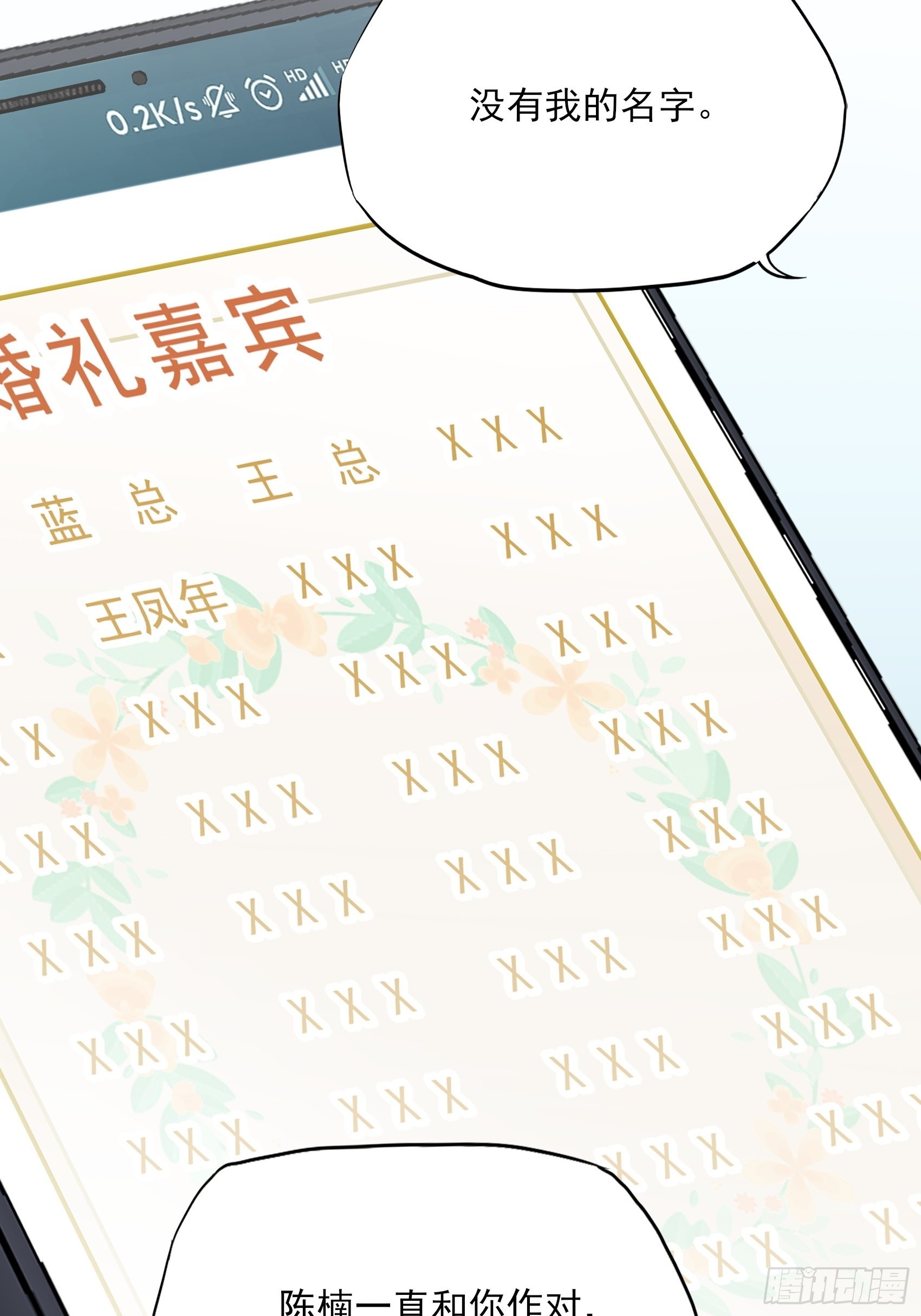 127B：你是我人生中的男主。40