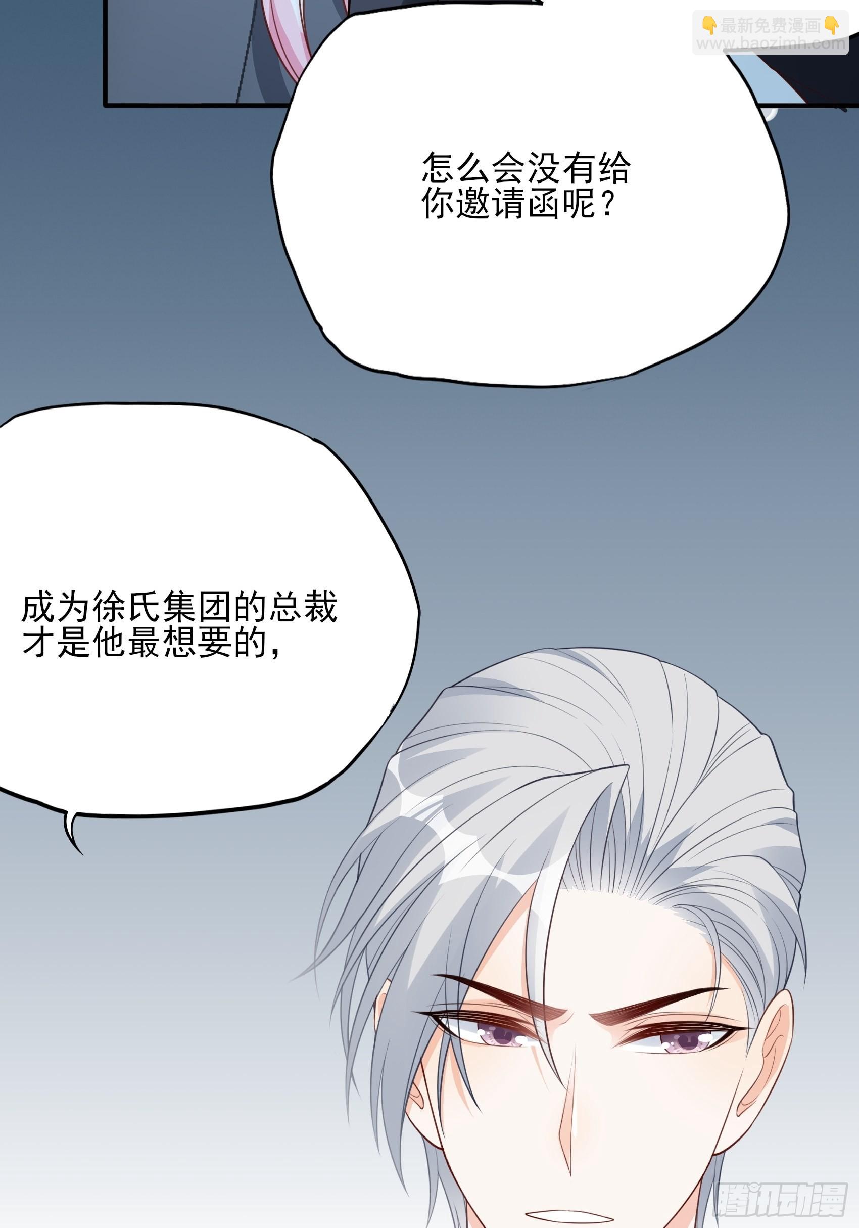127B：你是我人生中的男主。42