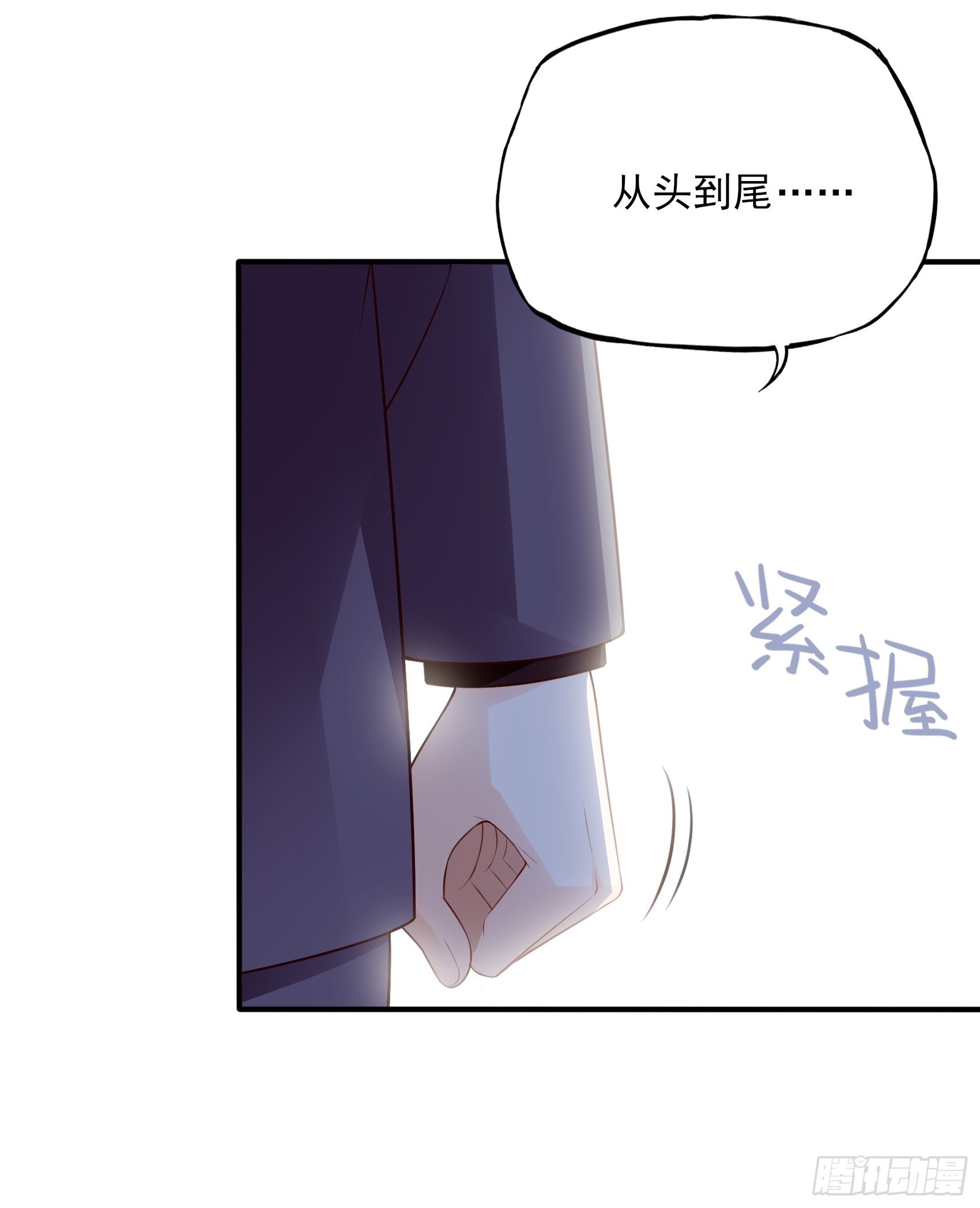 127B：你是我人生中的男主。5