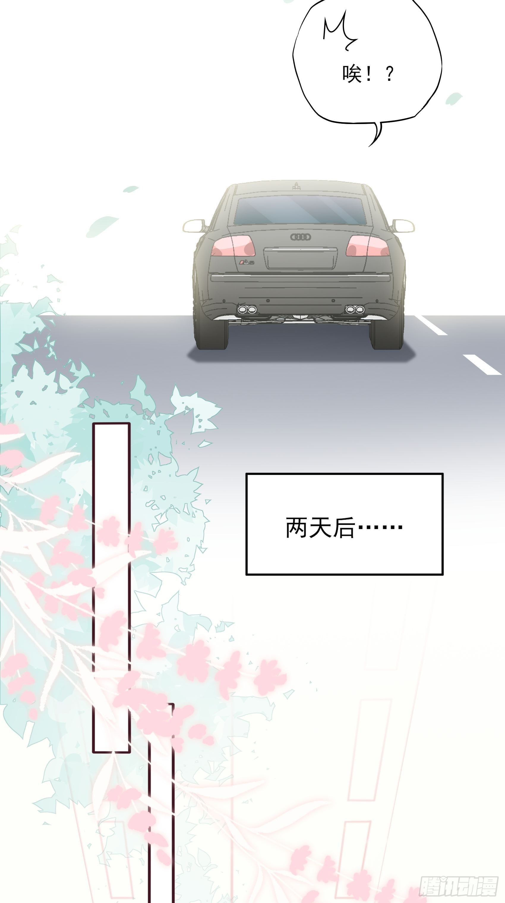 127B：你是我人生中的男主。50
