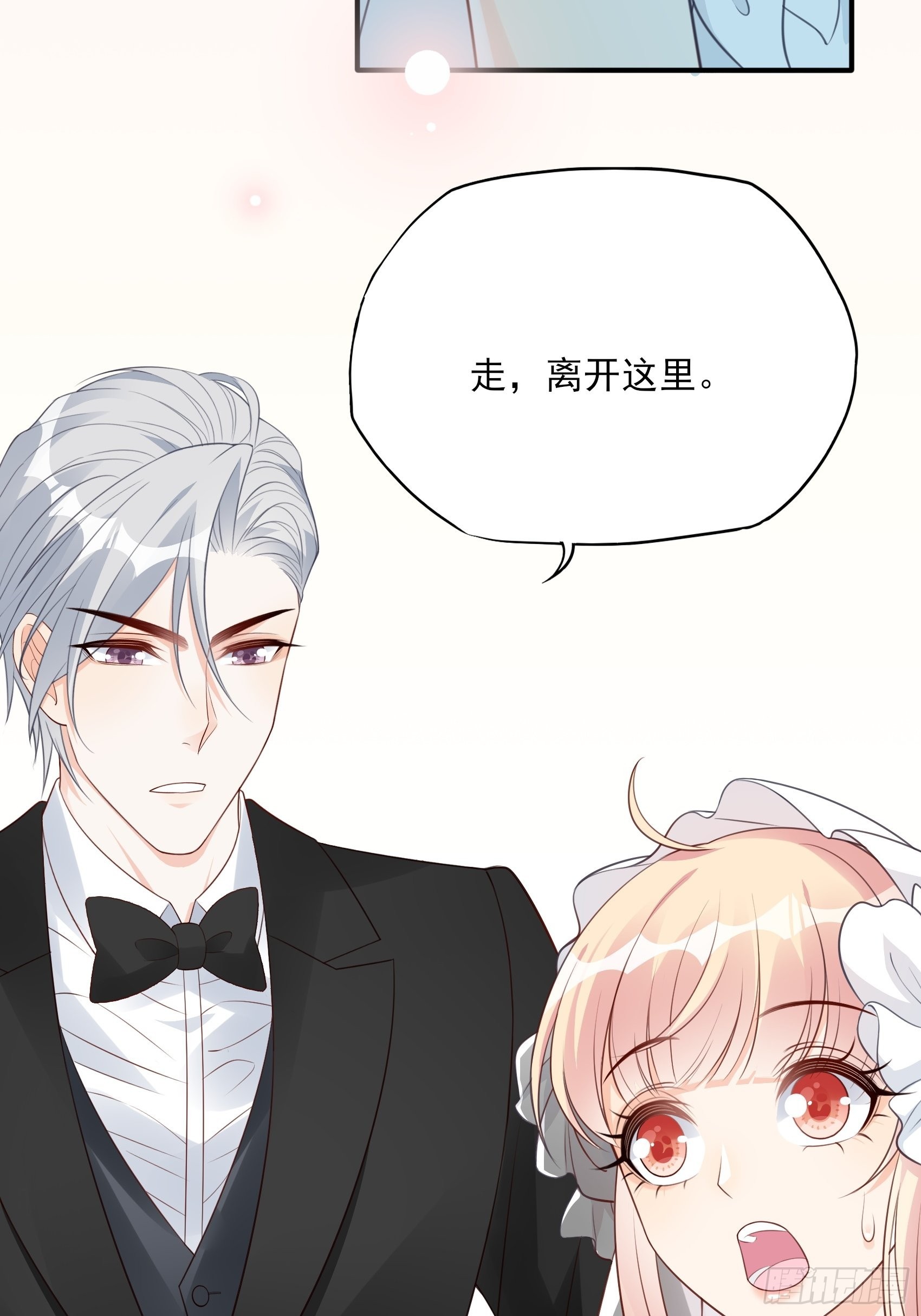 127B：你是我人生中的男主。55