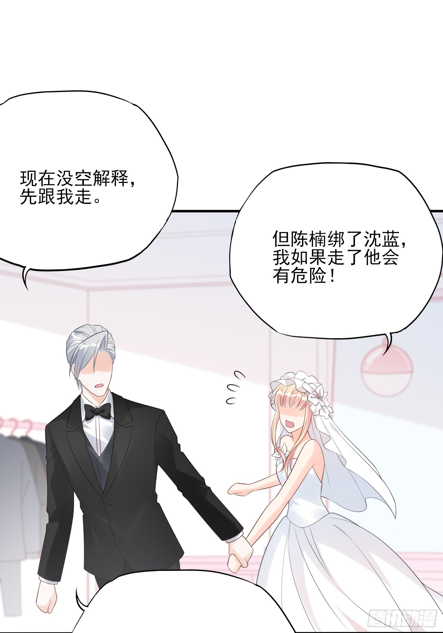 127B：你是我人生中的男主。57