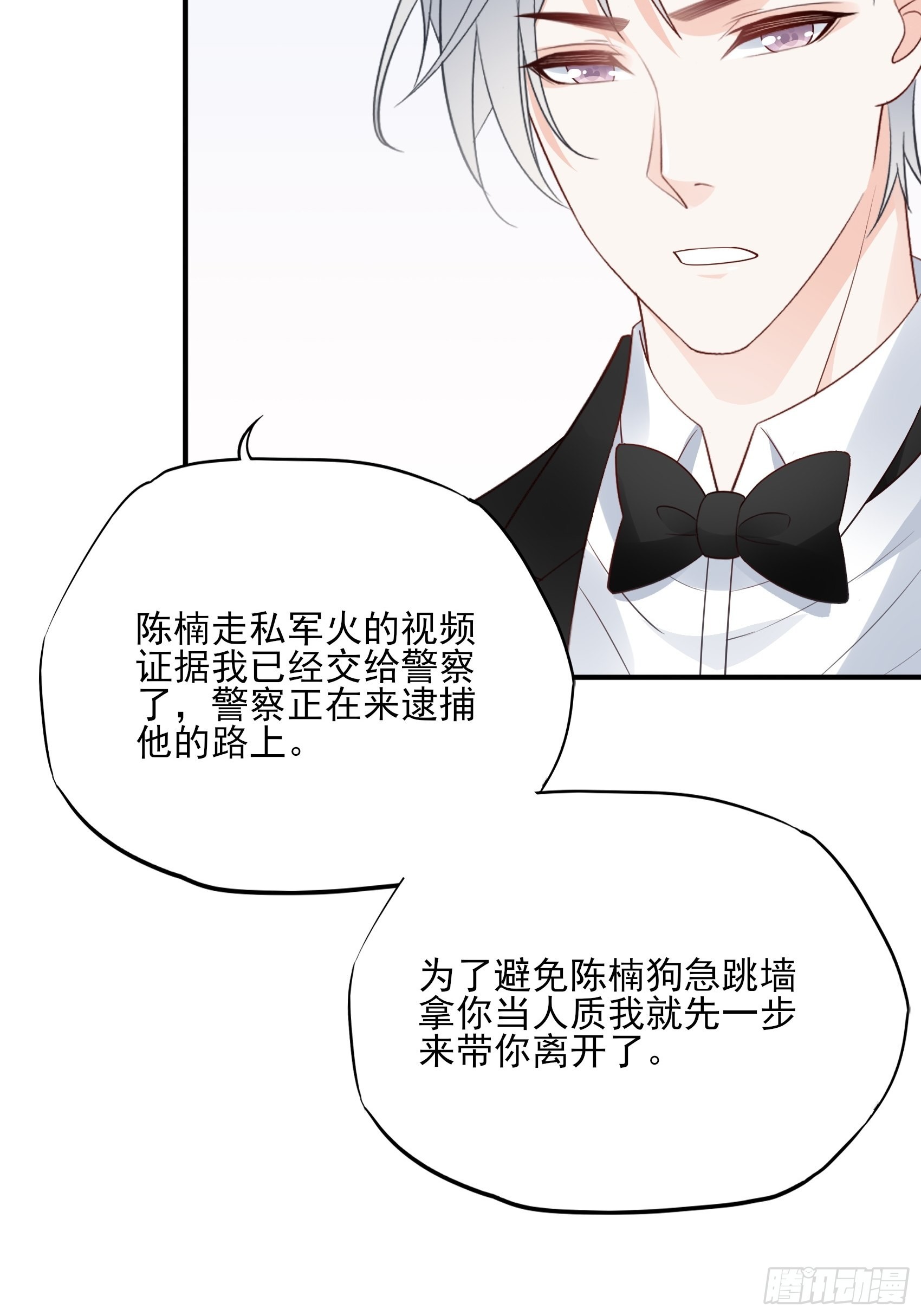 127B：你是我人生中的男主。59
