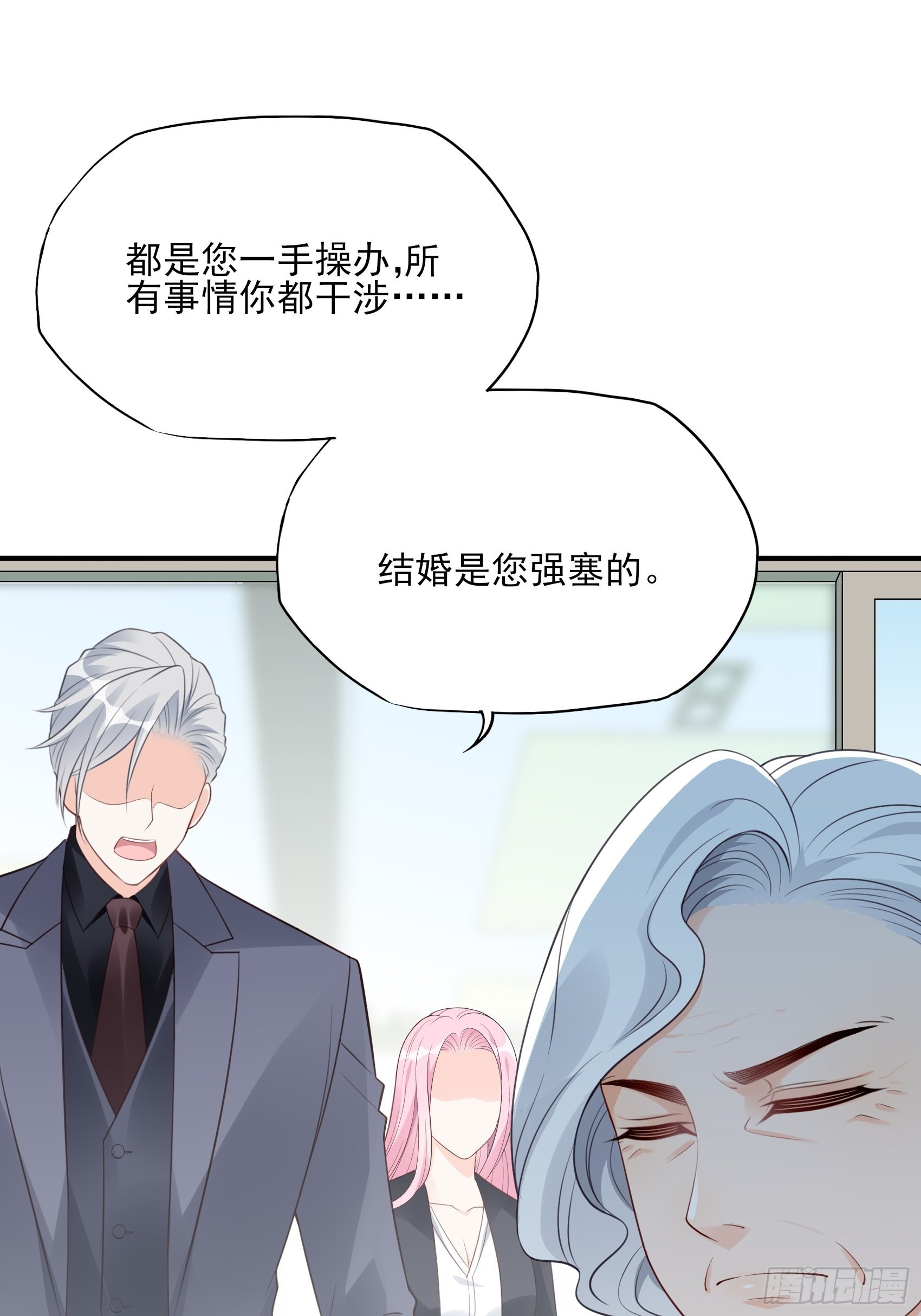 127B：你是我人生中的男主。6