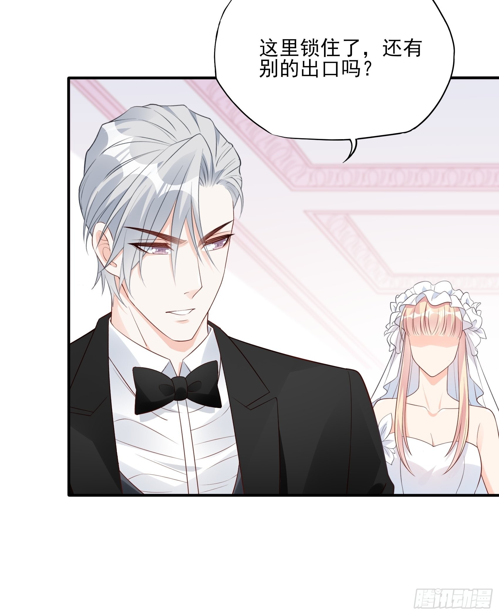 127B：你是我人生中的男主。61