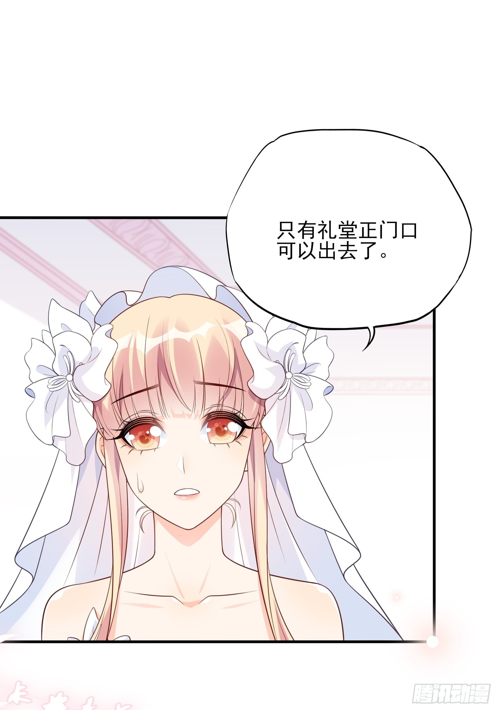 127B：你是我人生中的男主。62