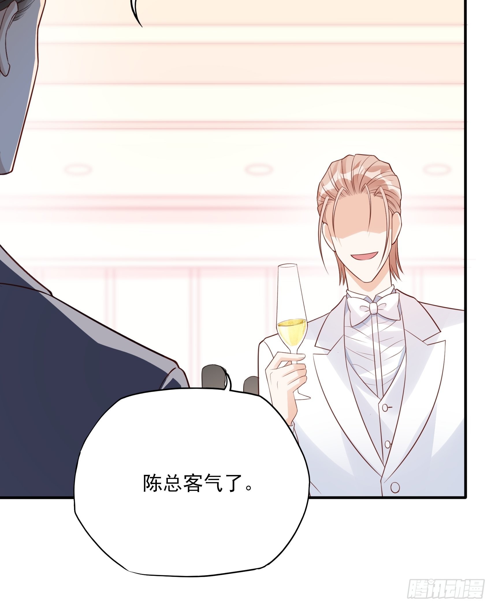 127B：你是我人生中的男主。66