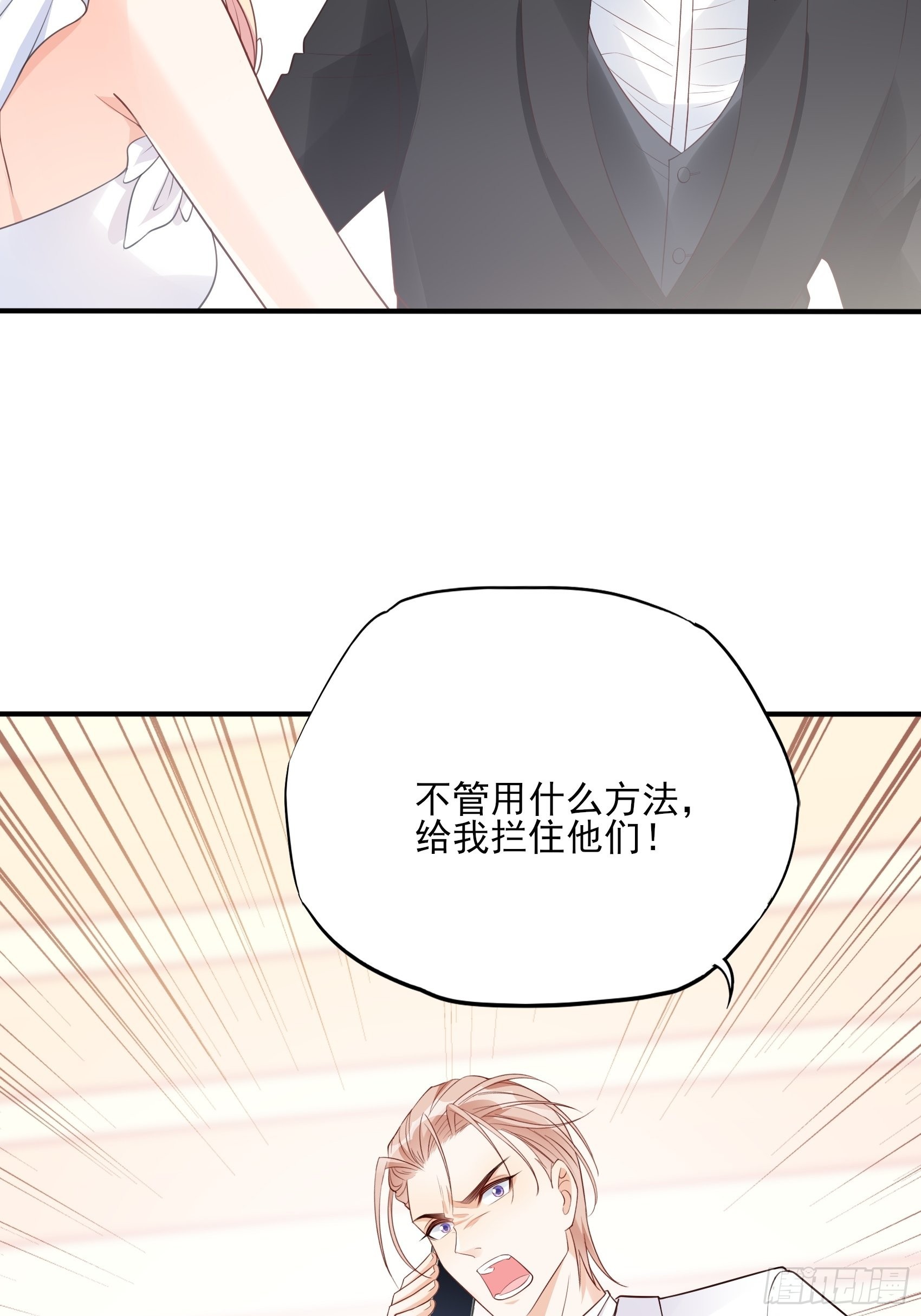 127B：你是我人生中的男主。69