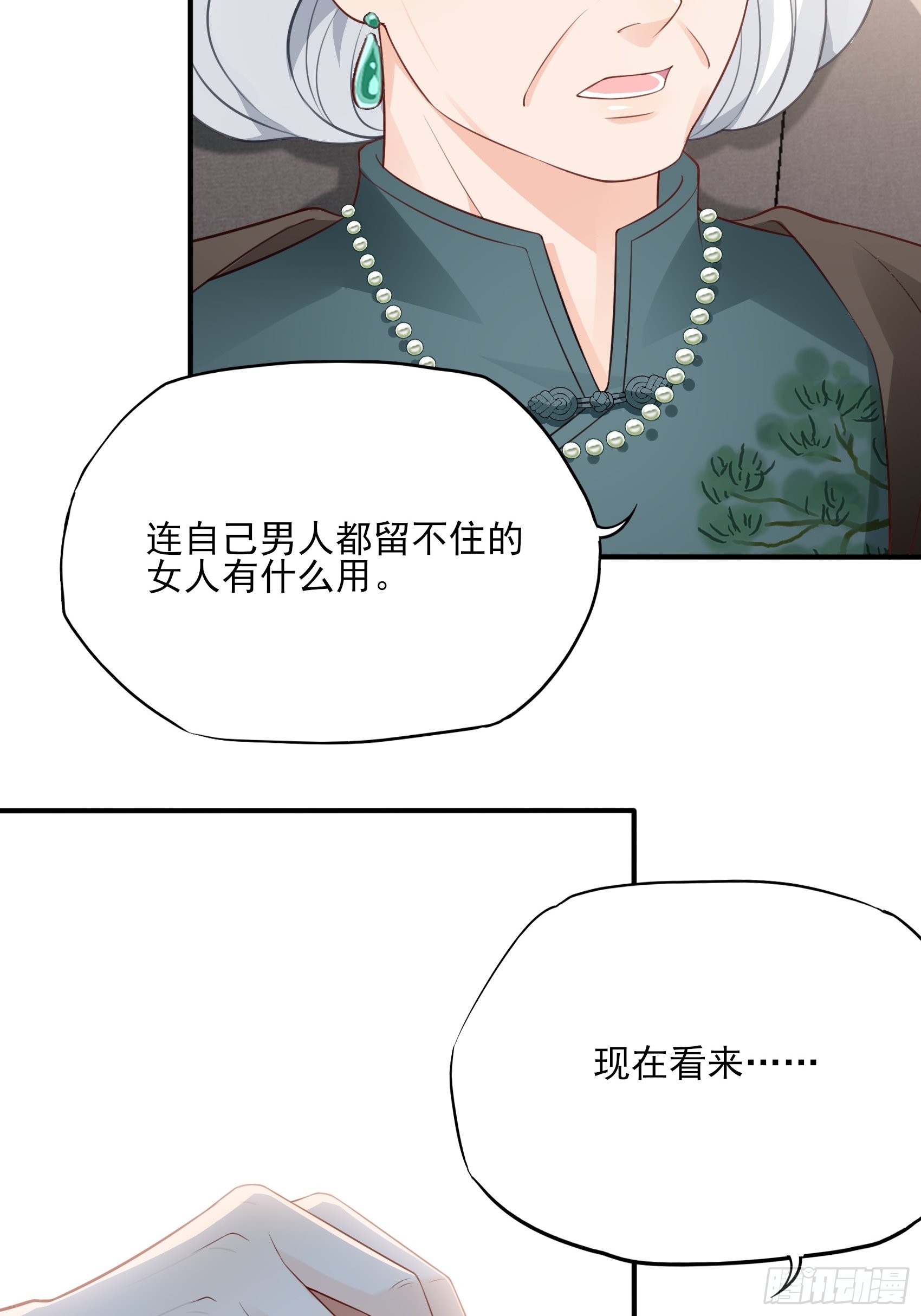 127B：你是我人生中的男主。8