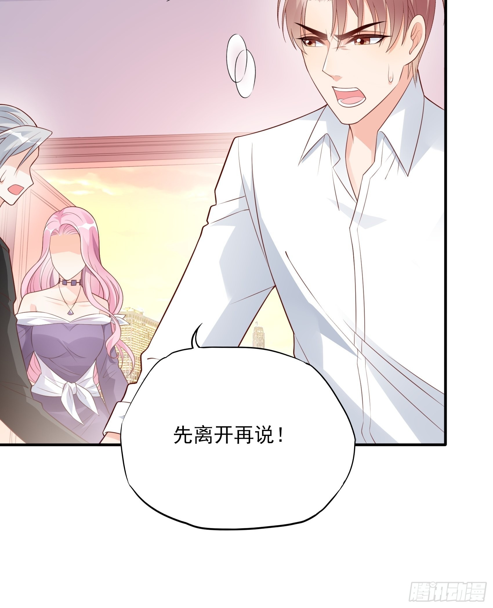 127B：你是我人生中的男主。81
