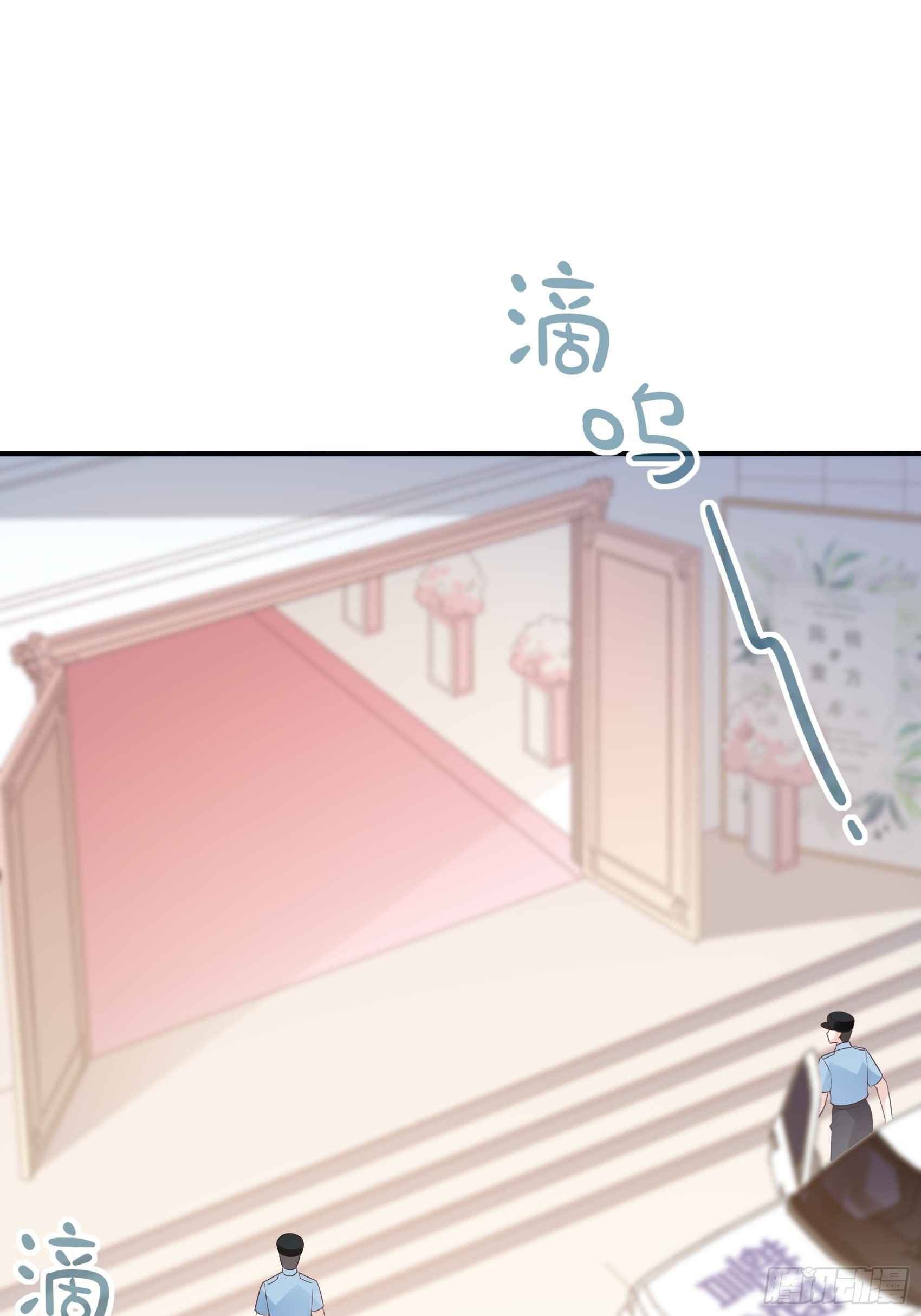 127B：你是我人生中的男主。82