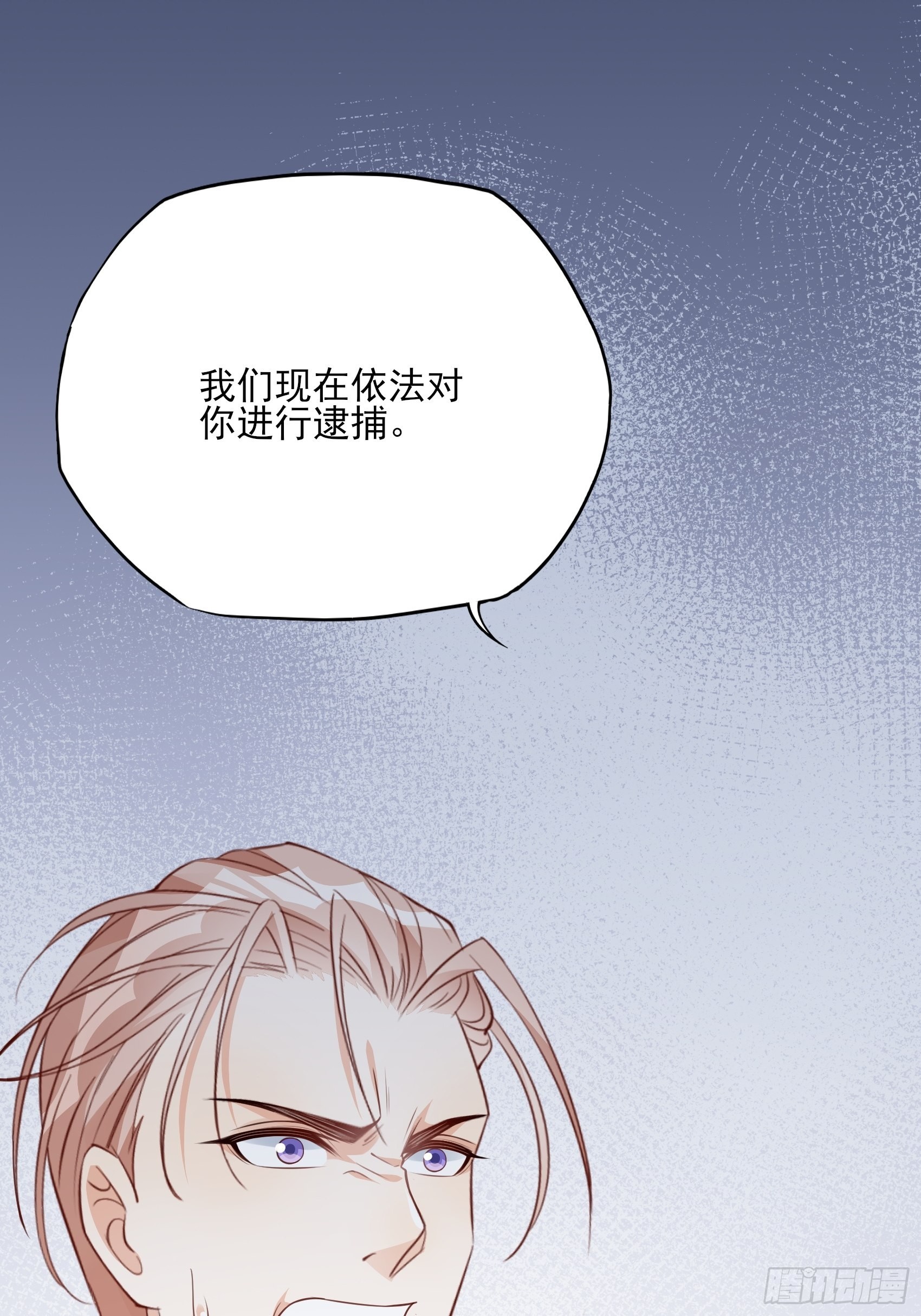 127B：你是我人生中的男主。85