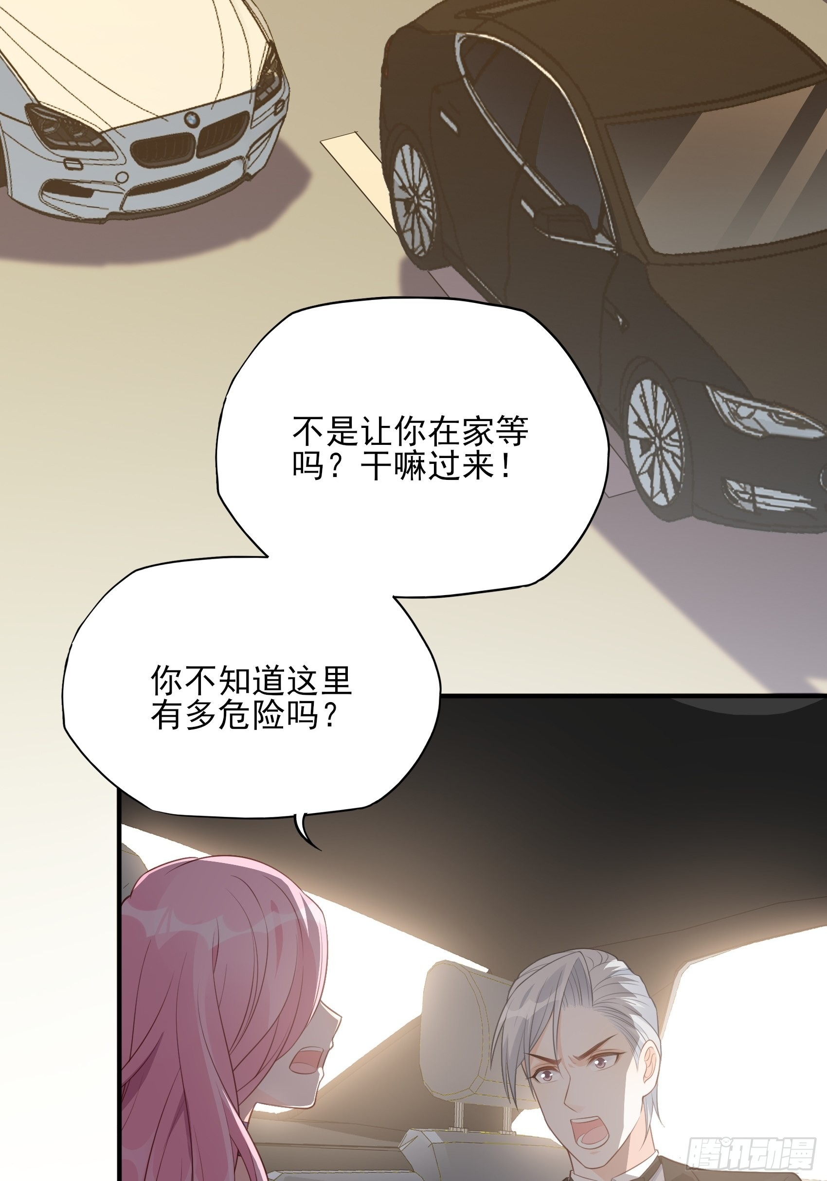 127B：你是我人生中的男主。88