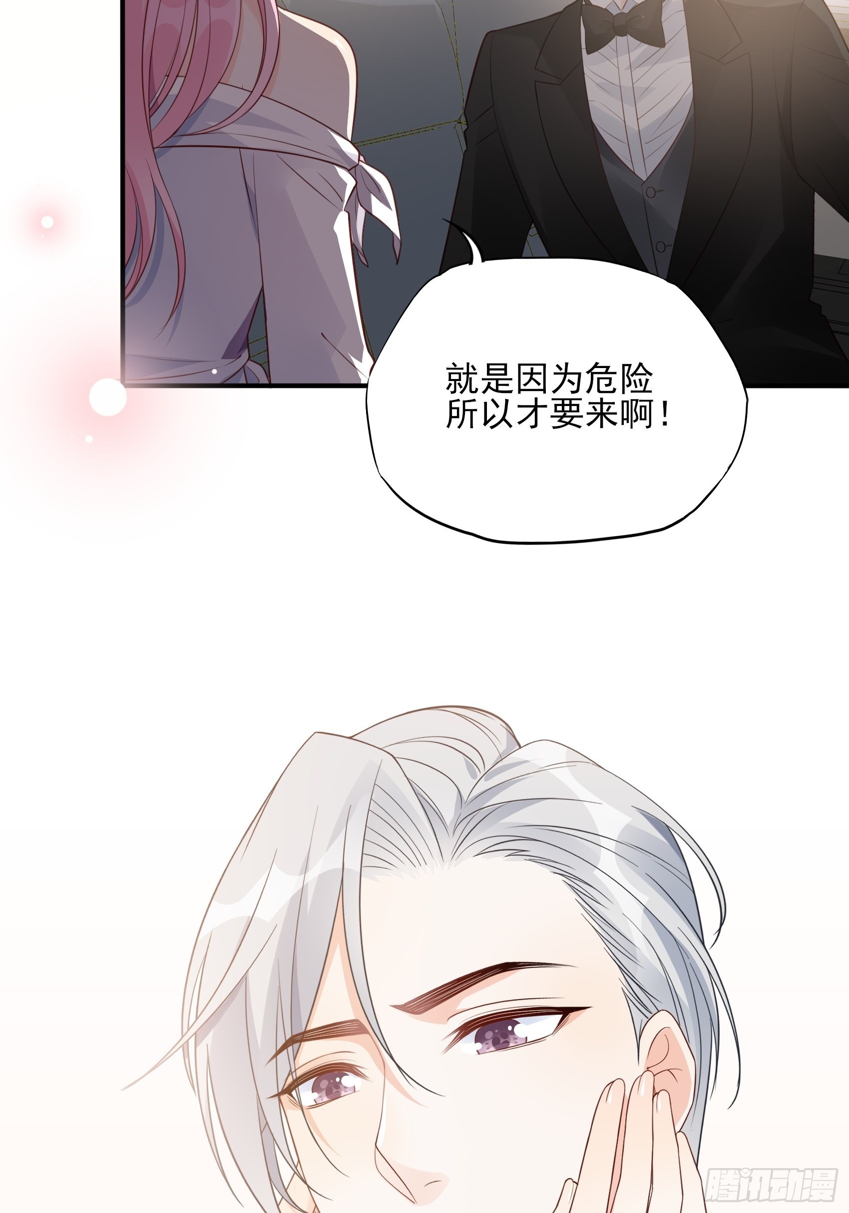 127B：你是我人生中的男主。89