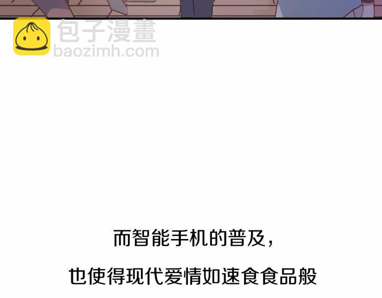 第1话 神秘电话11