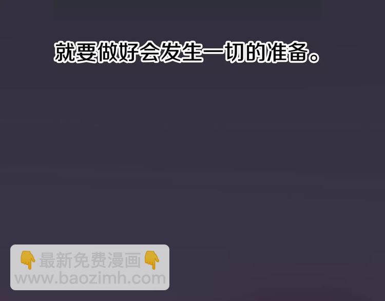 第1话 神秘电话120