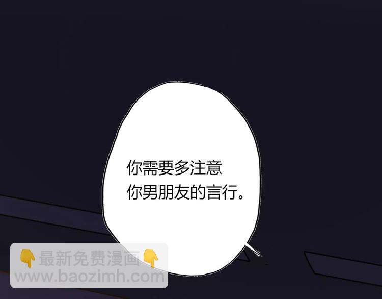 第1话 神秘电话14