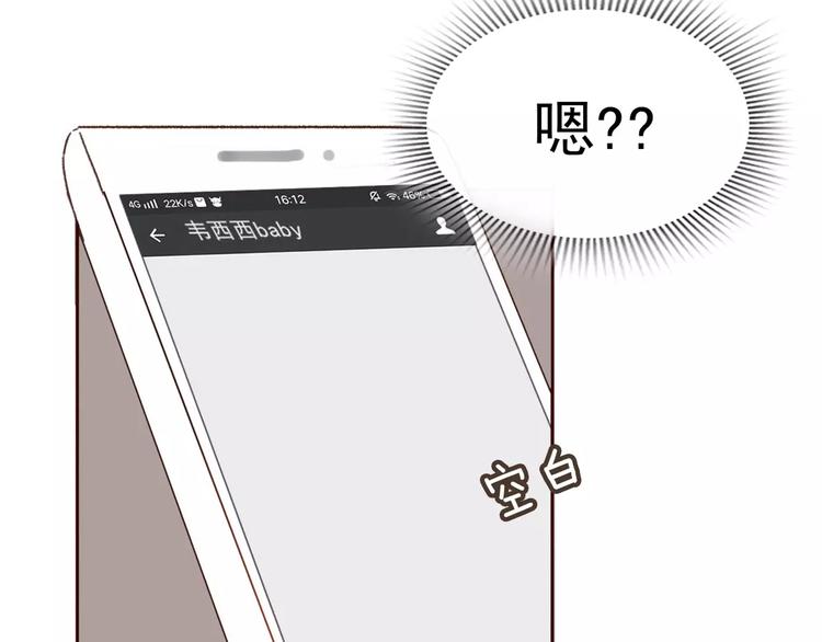 第1话 神秘电话141