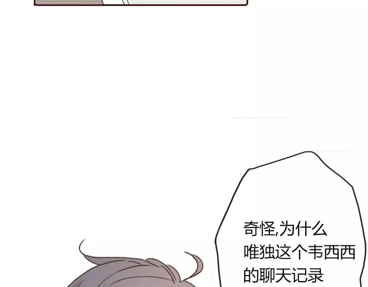 第1话 神秘电话142