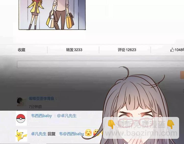 第1话 神秘电话170